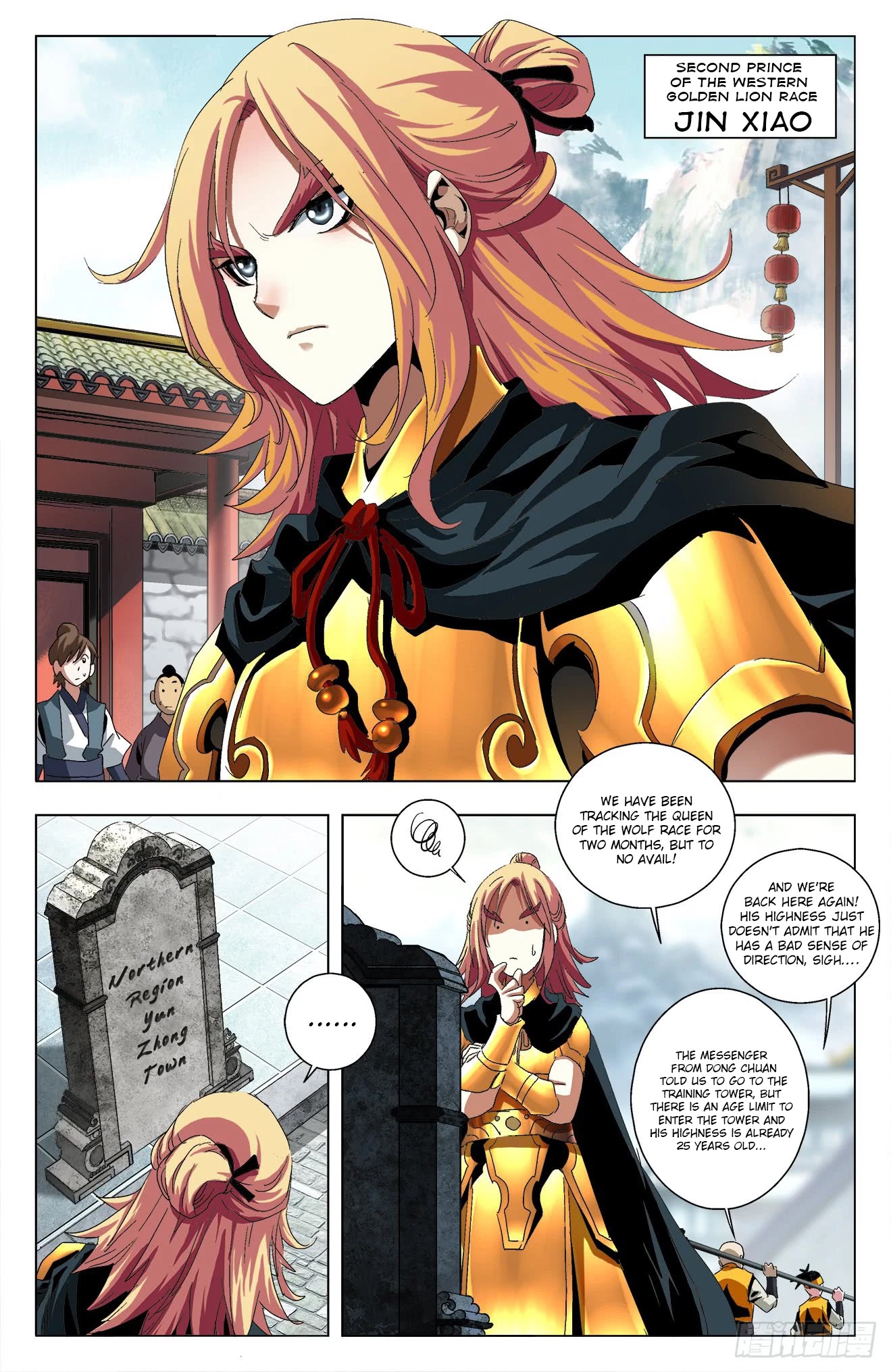 Battle Through The Heavens: Return Of The Beasts Chapter 25 page 3 - Chapter 25: Heaven and Earth's Upheaval