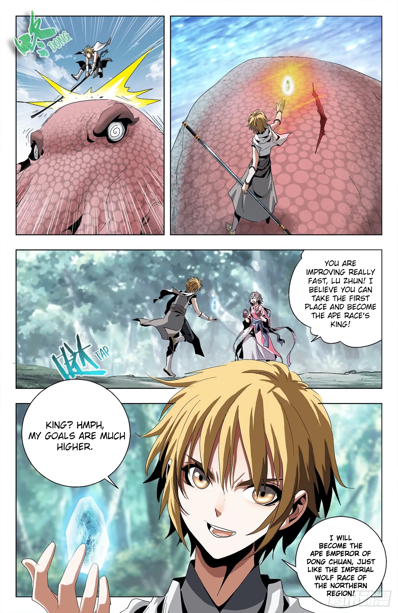 Battle Through The Heavens: Return Of The Beasts Chapter 25 page 7 - Chapter 25: Heaven and Earth's Upheaval