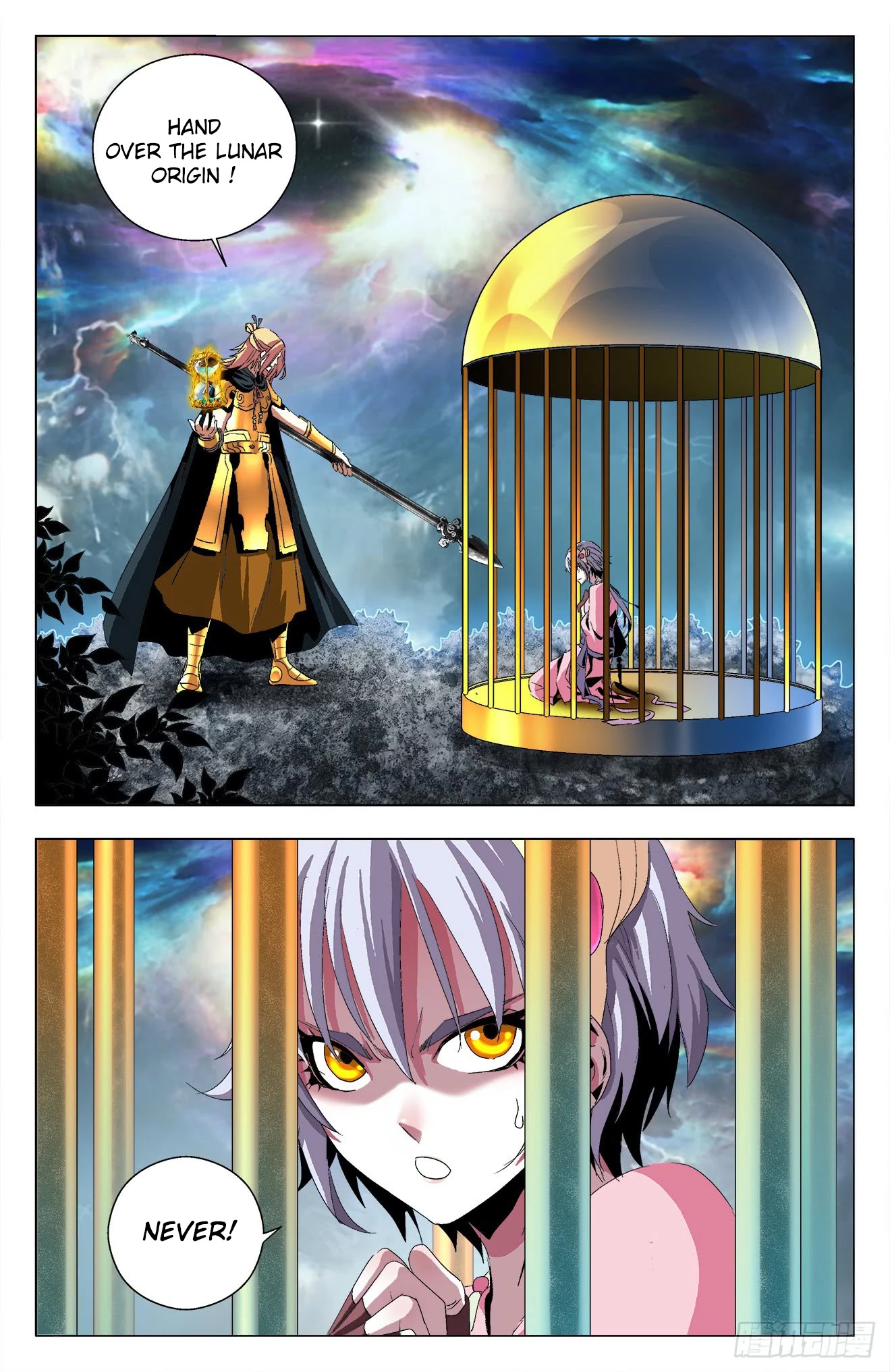 Battle Through The Heavens: Return Of The Beasts Chapter 26 page 13 - Chapter 26: A Small World