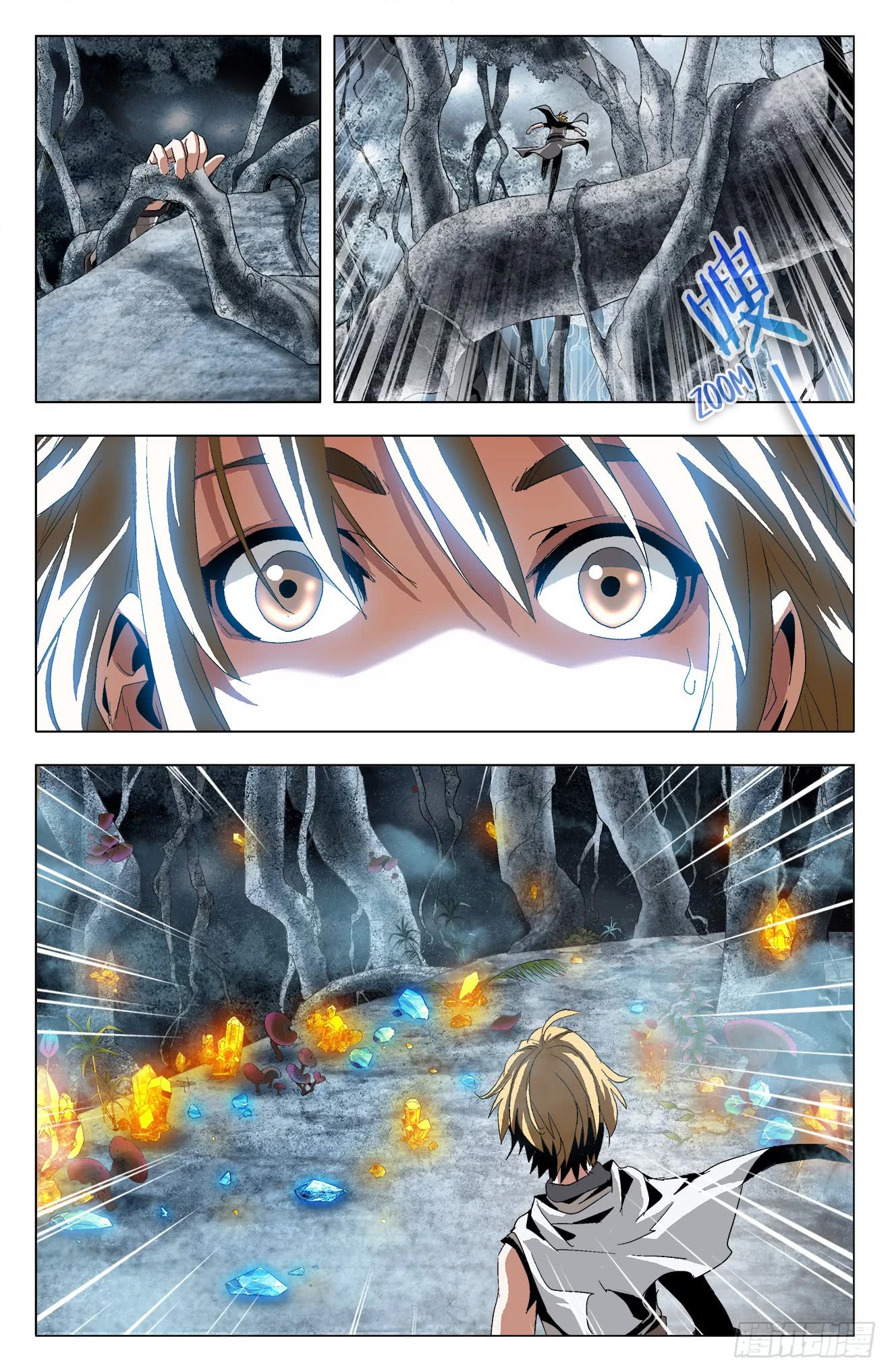 Battle Through The Heavens: Return Of The Beasts Chapter 26 page 3 - Chapter 26: A Small World