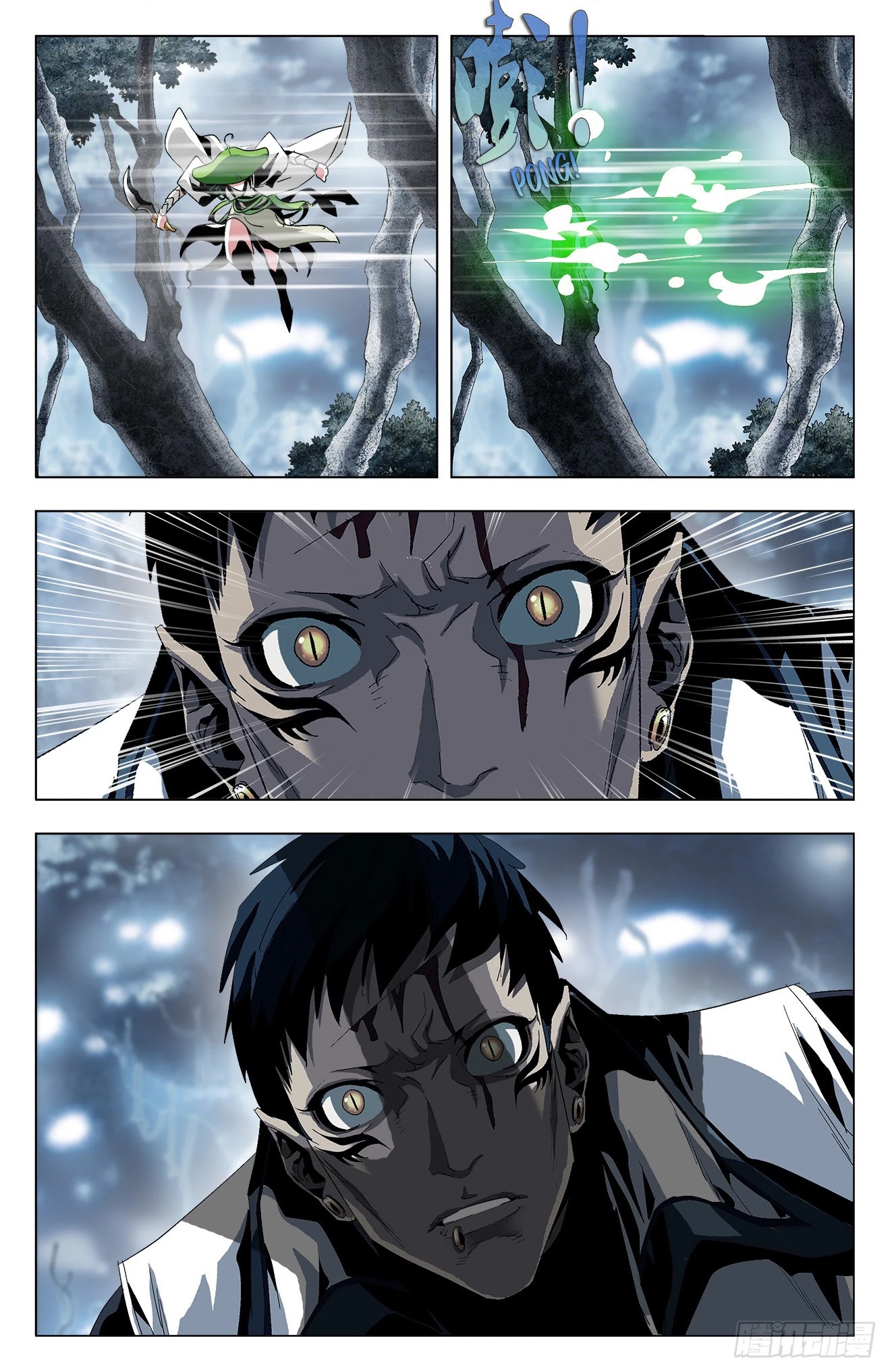 Battle Through The Heavens: Return Of The Beasts Chapter 27 page 3 - Chapter 27: Python Eating the Frog