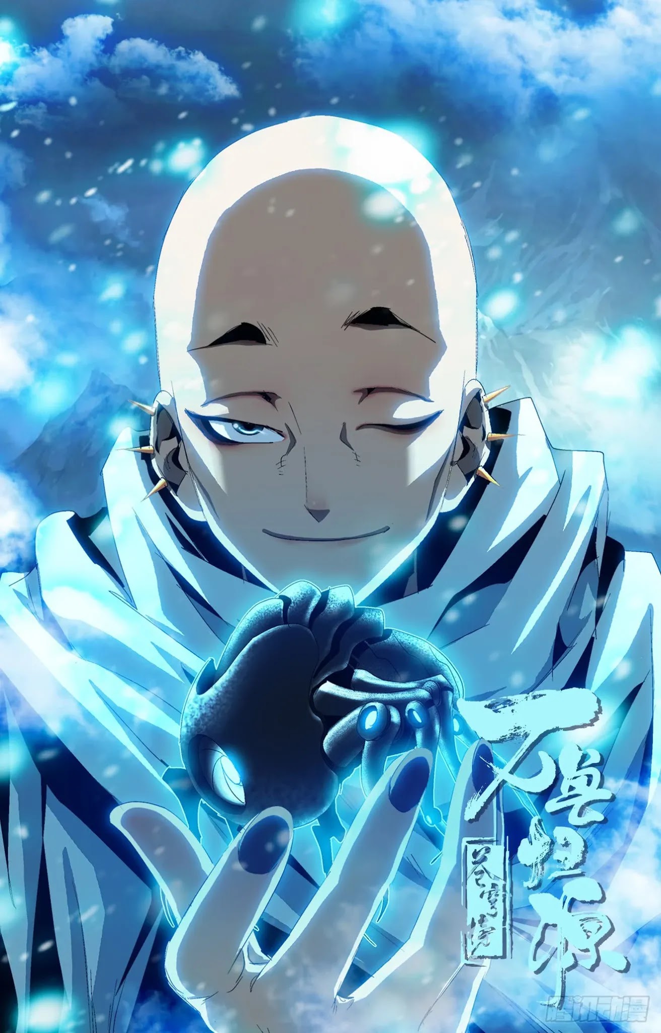 Battle Through The Heavens: Return Of The Beasts Chapter 29 page 18 - Chapter 29: Bu Ke and Bu Ren