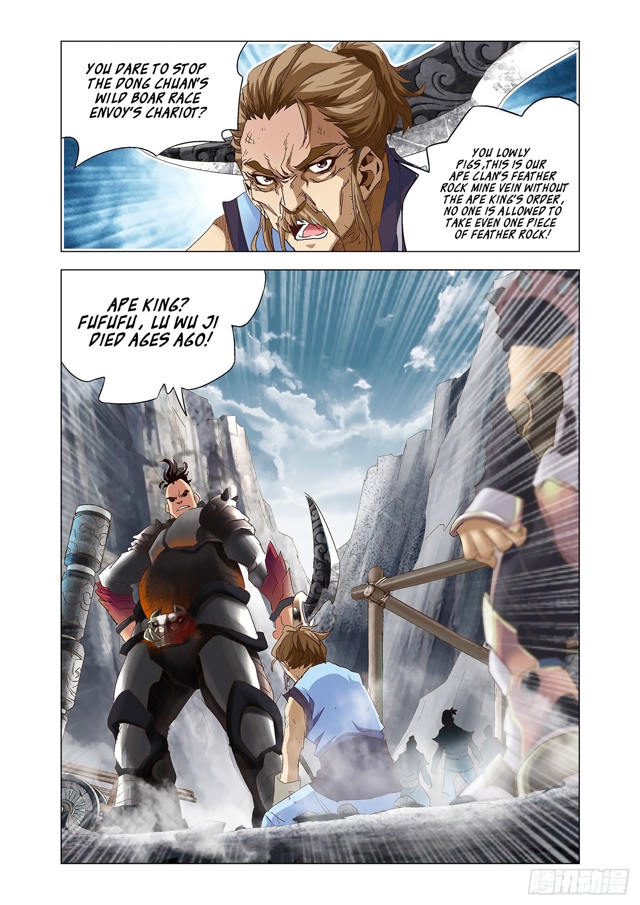 Battle Through The Heavens: Return Of The Beasts Chapter 3.1 page 8 - Chapter 3.1: Wolf girl Xiao Zhao
