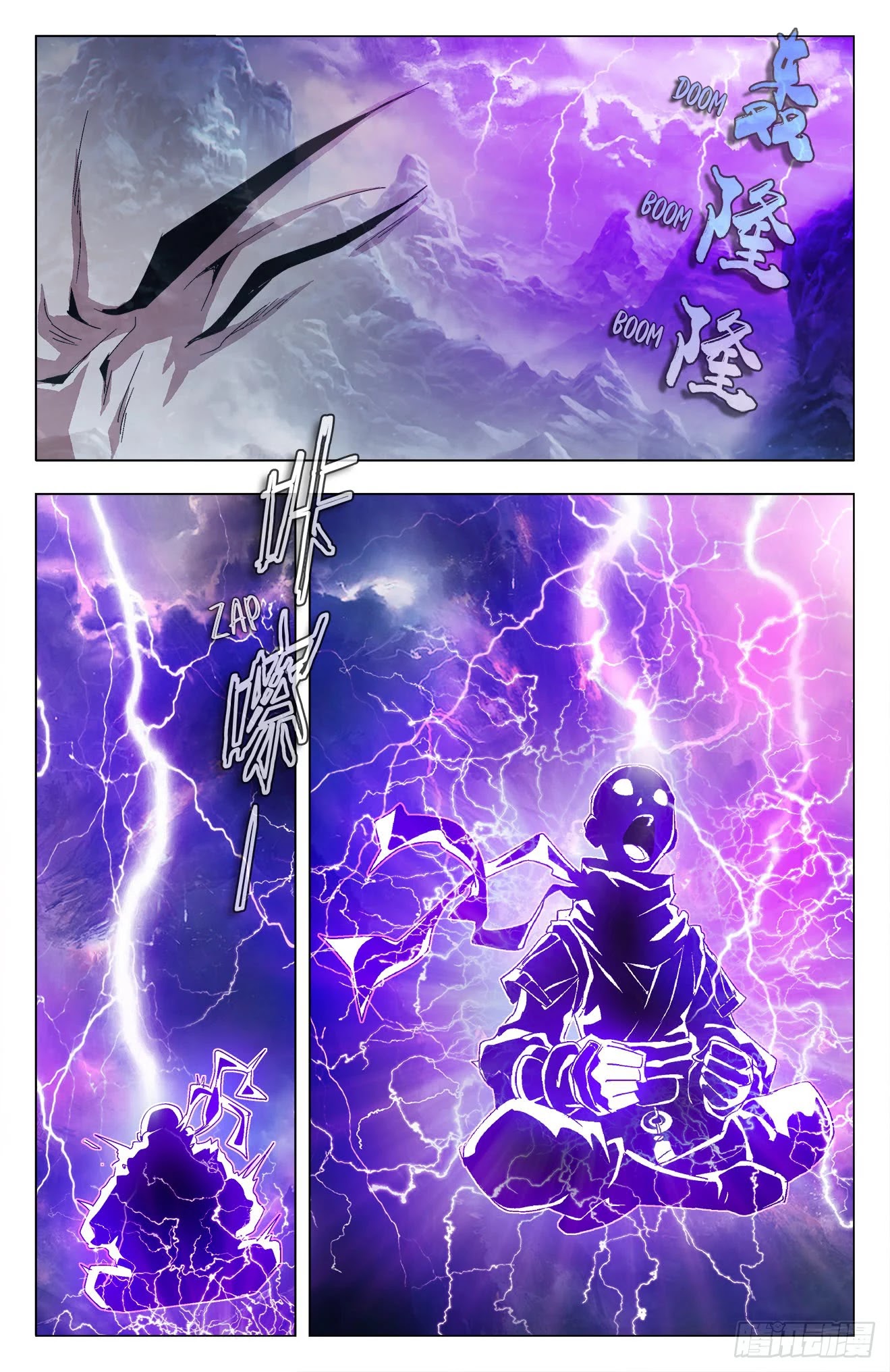 Battle Through The Heavens: Return Of The Beasts Chapter 31 page 11 - Chapter 31: Brothers’ Grudge