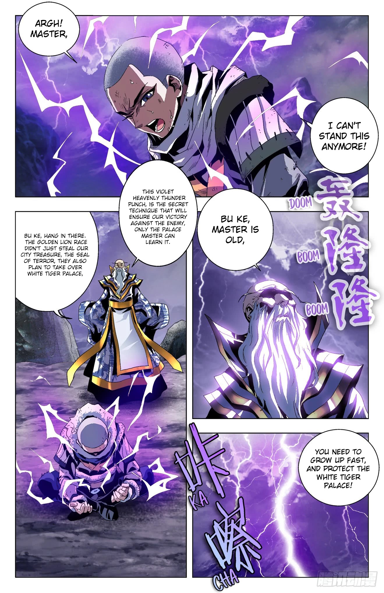 Battle Through The Heavens: Return Of The Beasts Chapter 31 page 12 - Chapter 31: Brothers’ Grudge