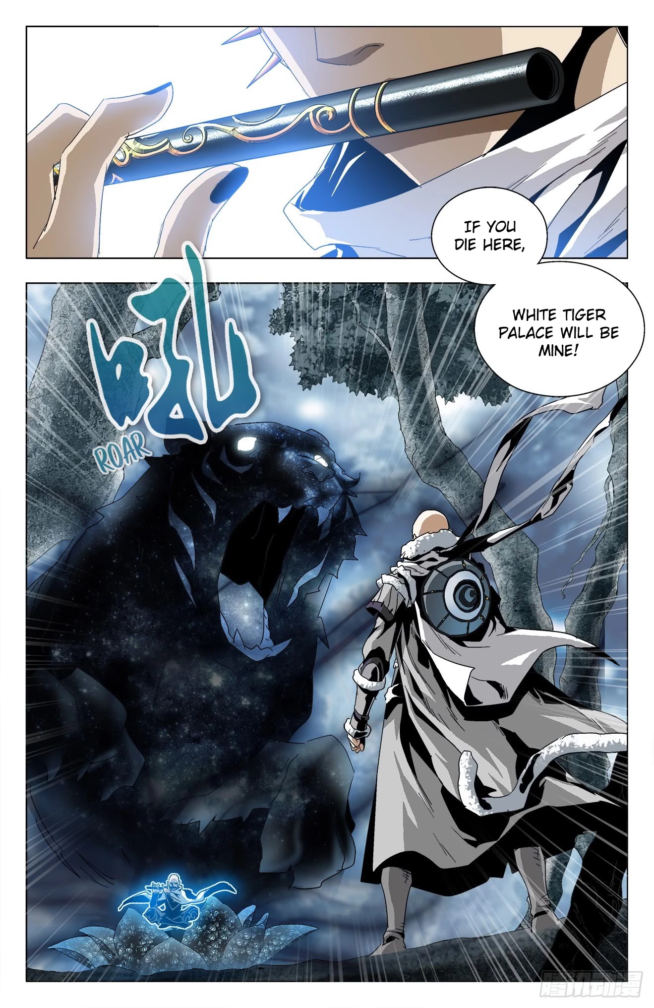 Battle Through The Heavens: Return Of The Beasts Chapter 31 page 2 - Chapter 31: Brothers’ Grudge