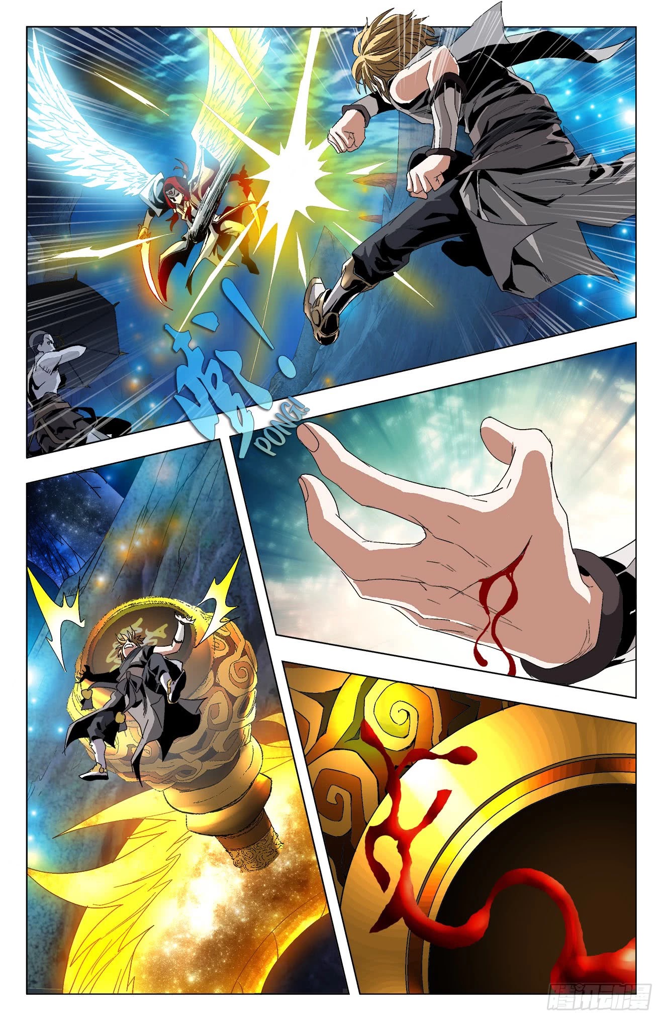 Battle Through The Heavens: Return Of The Beasts Chapter 33 page 11 - Chapter 33: Southern Sea’s Red Chain