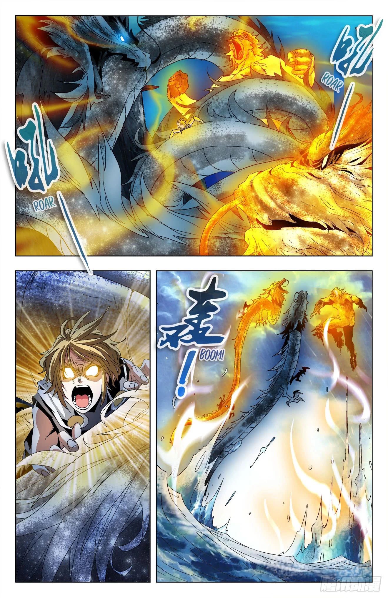Battle Through The Heavens: Return Of The Beasts Chapter 33 page 14 - Chapter 33: Southern Sea’s Red Chain