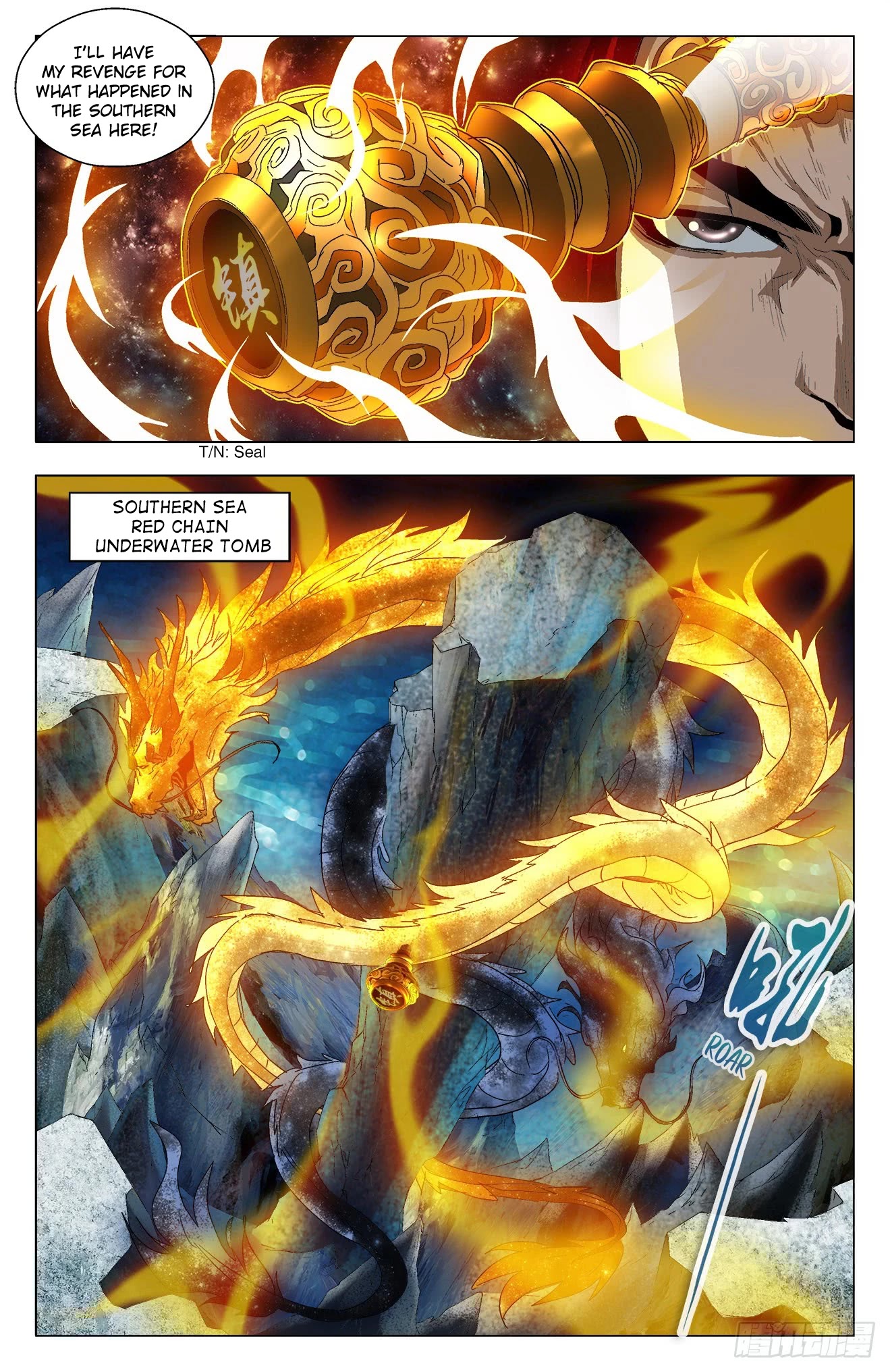 Battle Through The Heavens: Return Of The Beasts Chapter 33 page 4 - Chapter 33: Southern Sea’s Red Chain