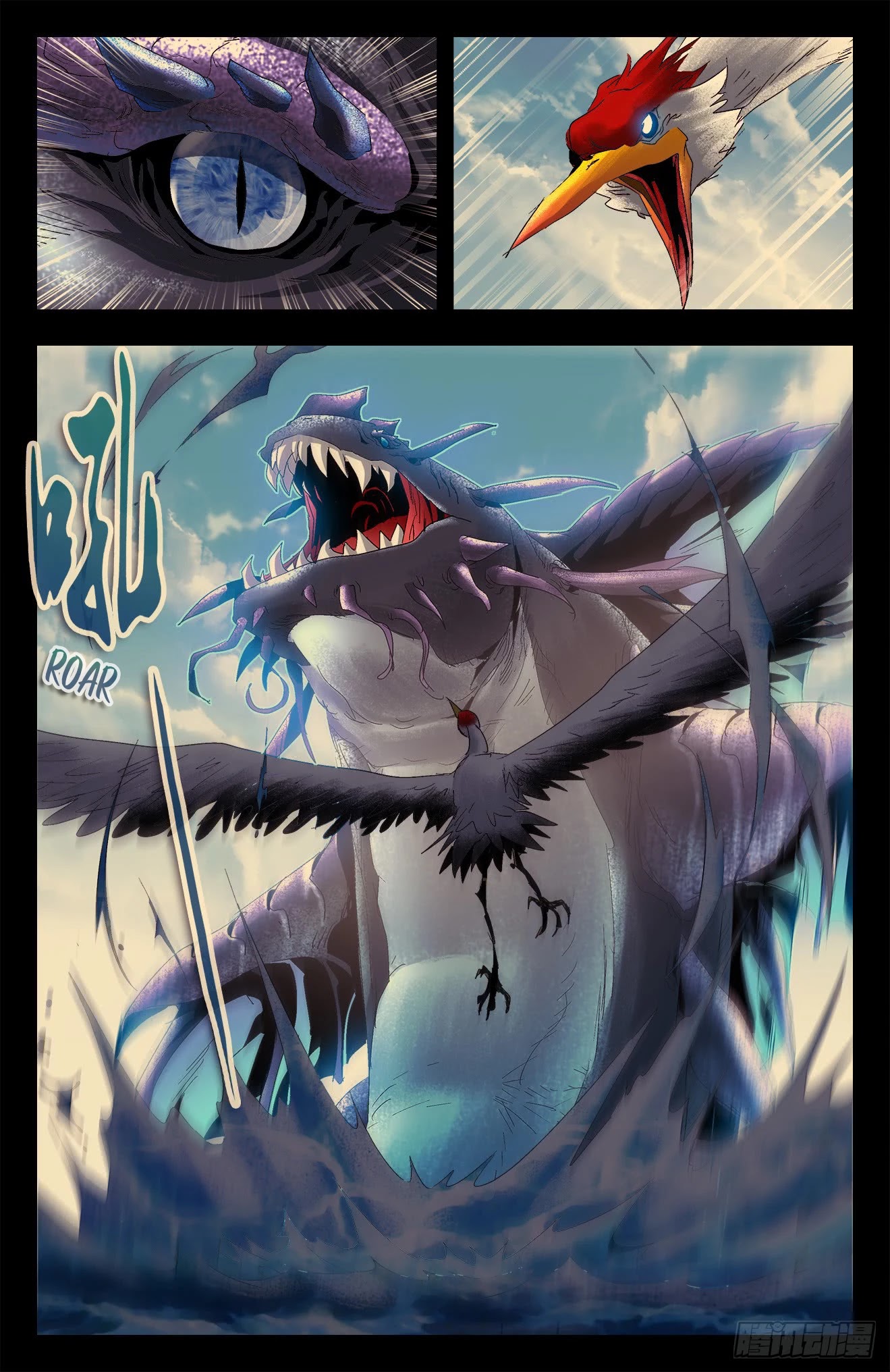 Battle Through The Heavens: Return Of The Beasts Chapter 34 page 10 - Chapter 34: Bird and Fish