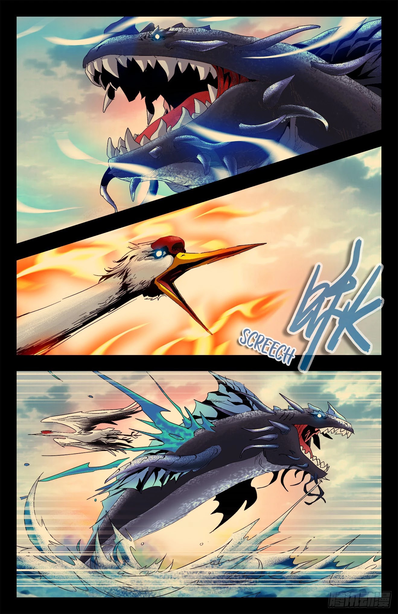Battle Through The Heavens: Return Of The Beasts Chapter 34 page 11 - Chapter 34: Bird and Fish