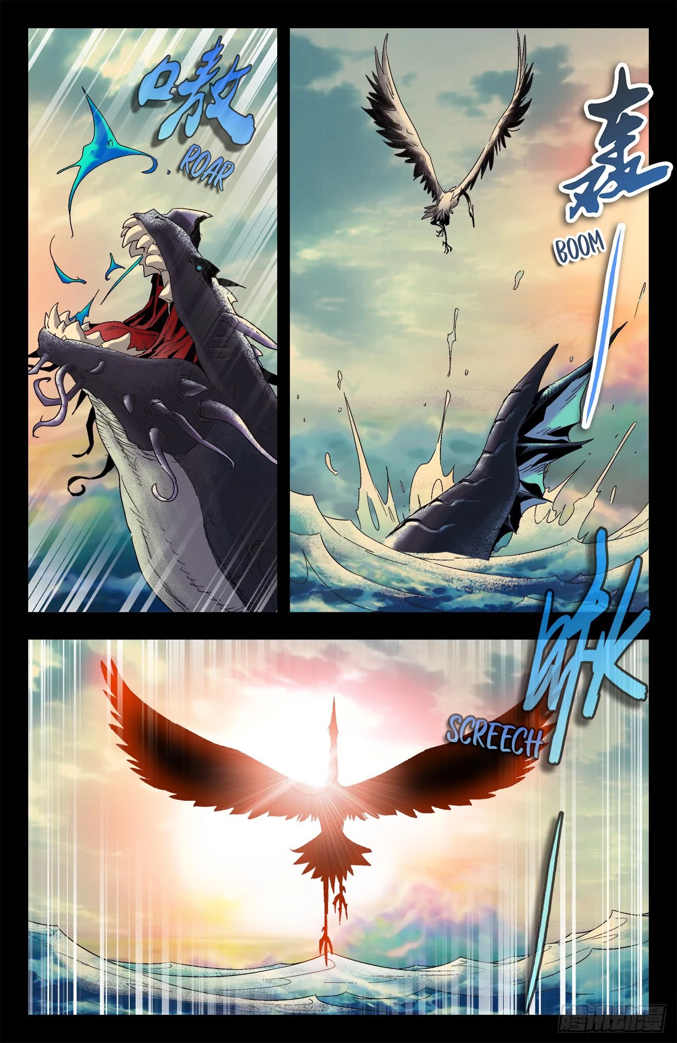 Battle Through The Heavens: Return Of The Beasts Chapter 34 page 12 - Chapter 34: Bird and Fish
