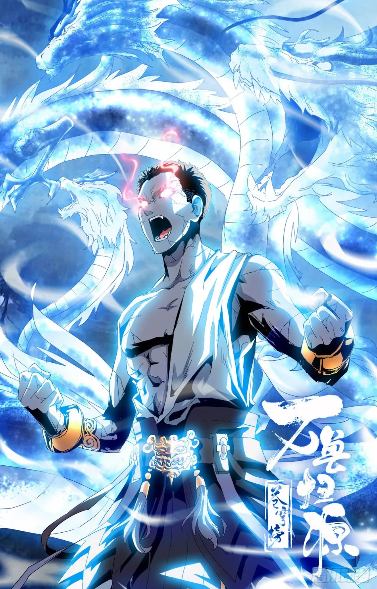 Battle Through The Heavens: Return Of The Beasts Chapter 35 page 17 - Chapter 35: The Kun Peng Prince