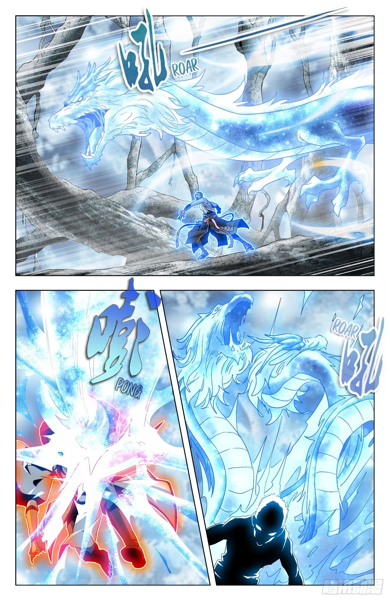 Battle Through The Heavens: Return Of The Beasts Chapter 35 page 3 - Chapter 35: The Kun Peng Prince