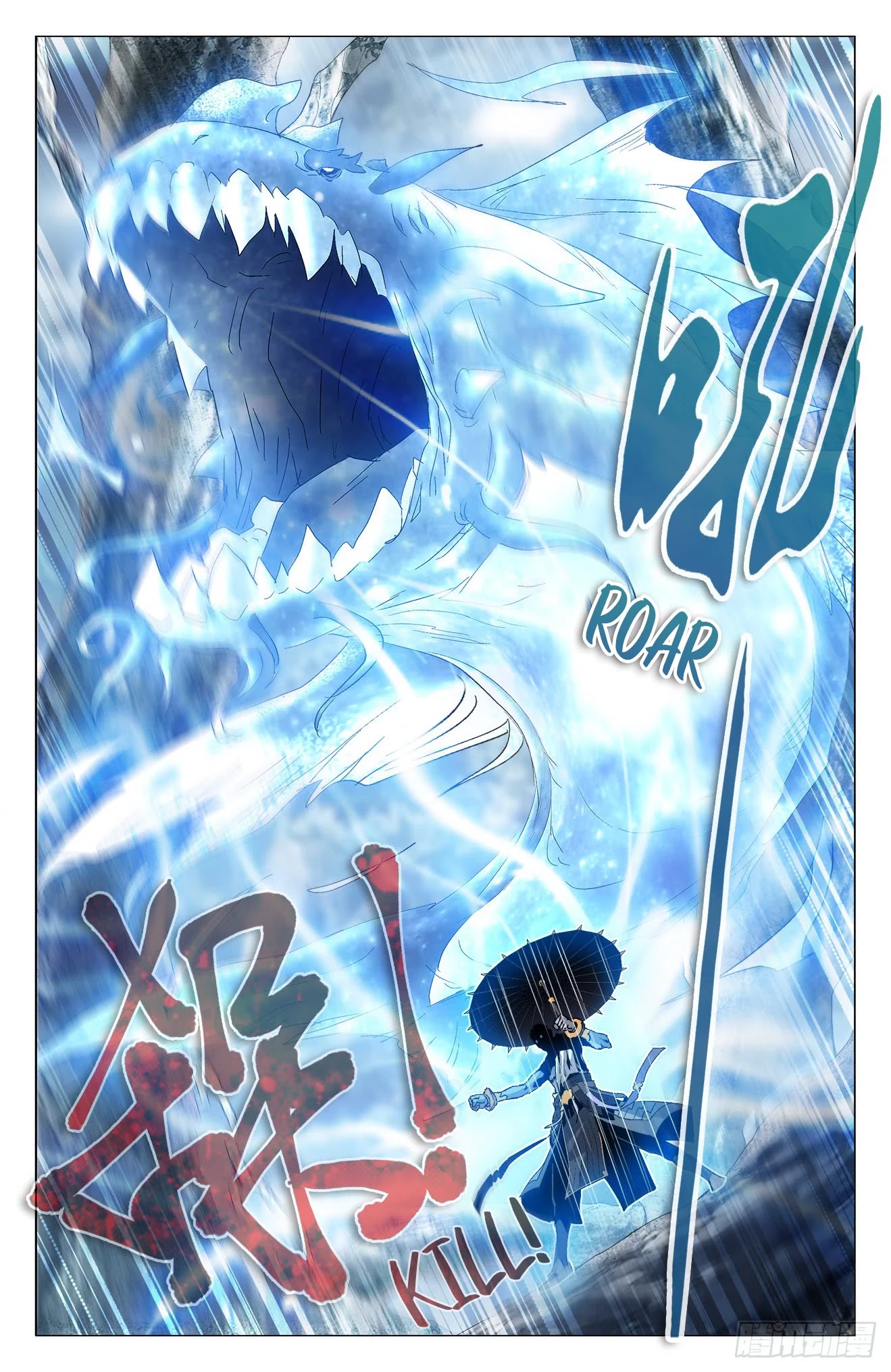 Battle Through The Heavens: Return Of The Beasts Chapter 35 page 9 - Chapter 35: The Kun Peng Prince