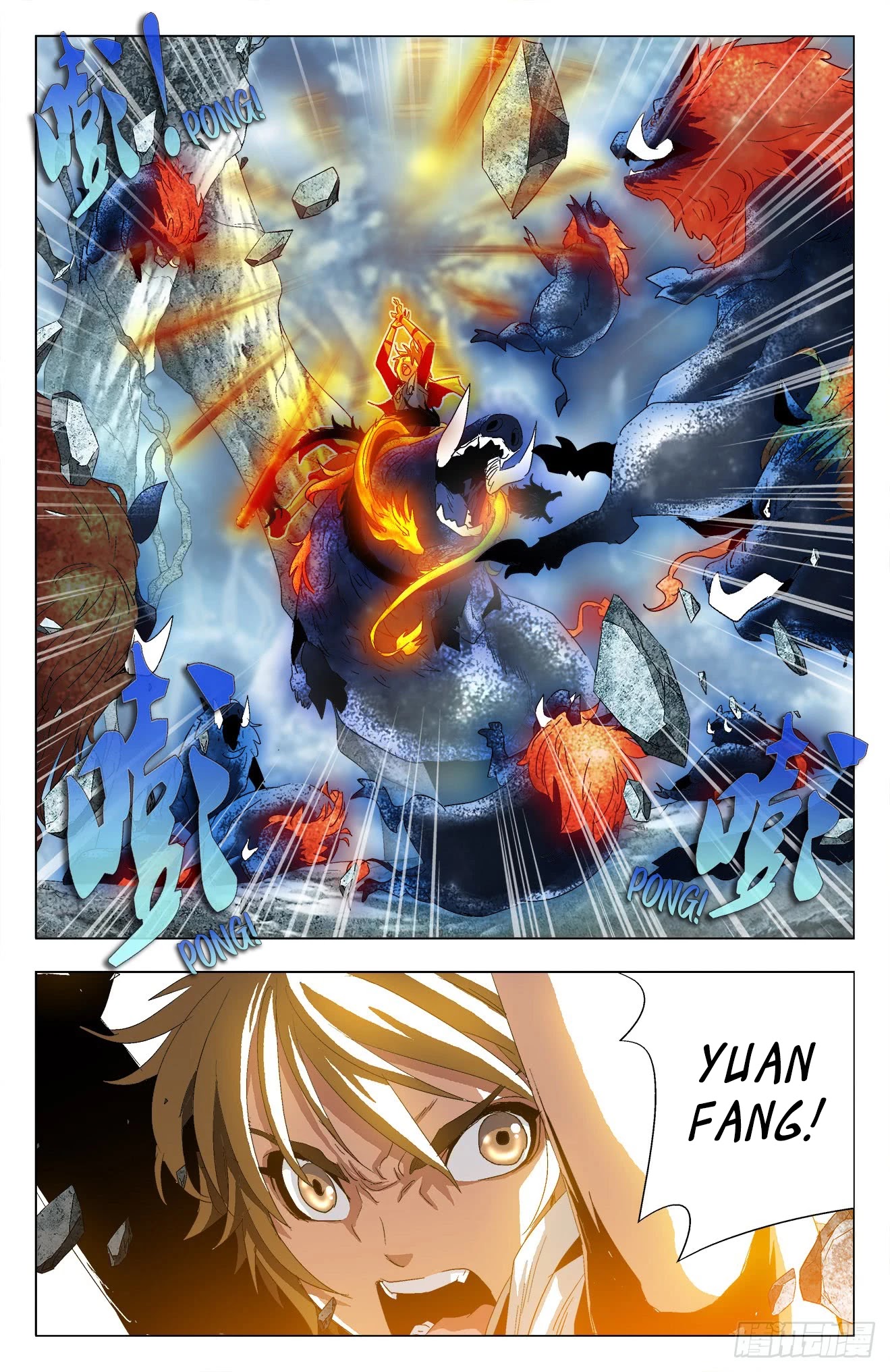 Battle Through The Heavens: Return Of The Beasts Chapter 36 page 15 - Chapter 36: Demonic Boar Knight