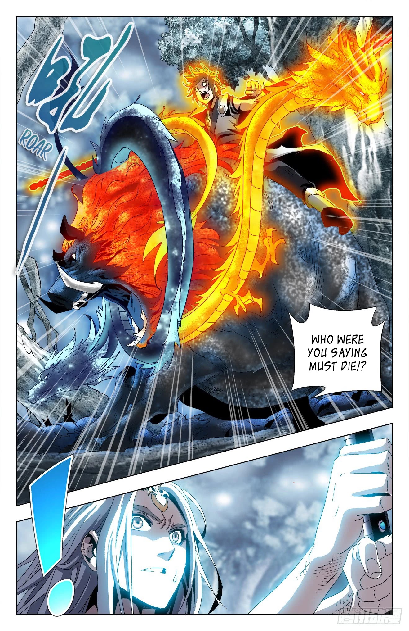 Battle Through The Heavens: Return Of The Beasts Chapter 36 page 16 - Chapter 36: Demonic Boar Knight