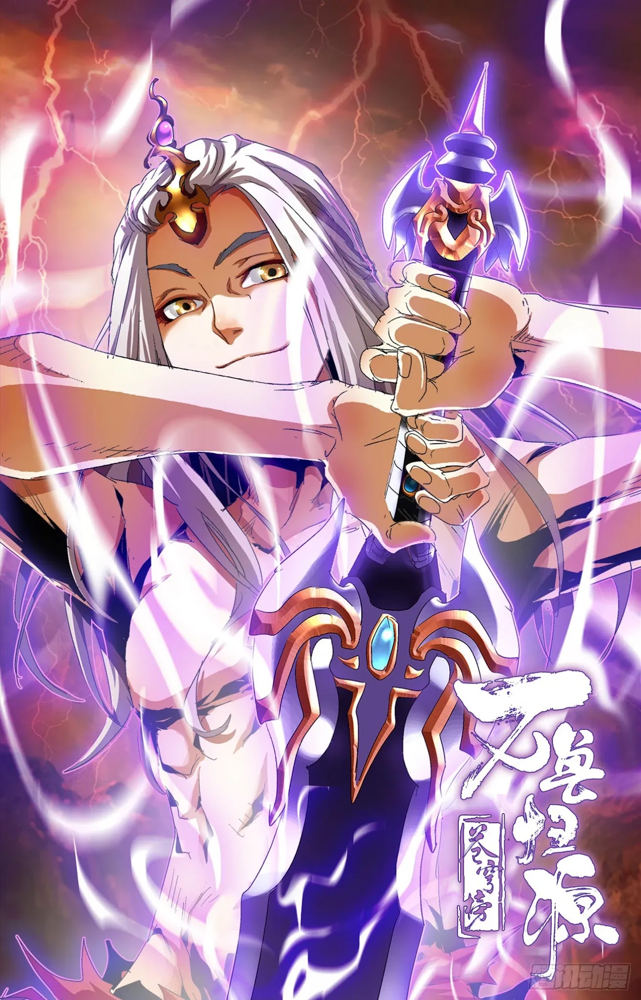 Battle Through The Heavens: Return Of The Beasts Chapter 36 page 19 - Chapter 36: Demonic Boar Knight