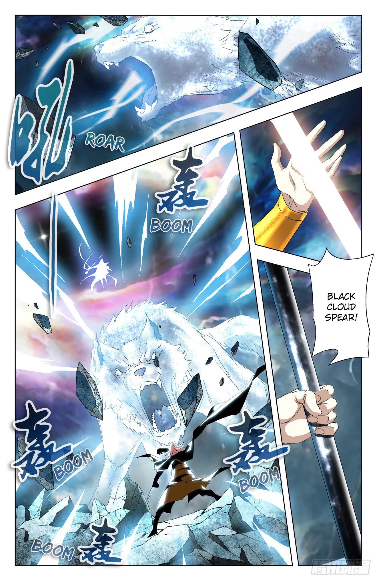 Battle Through The Heavens: Return Of The Beasts Chapter 38 page 4 - Chapter 38: Wolf Fighter and Crazed Ape