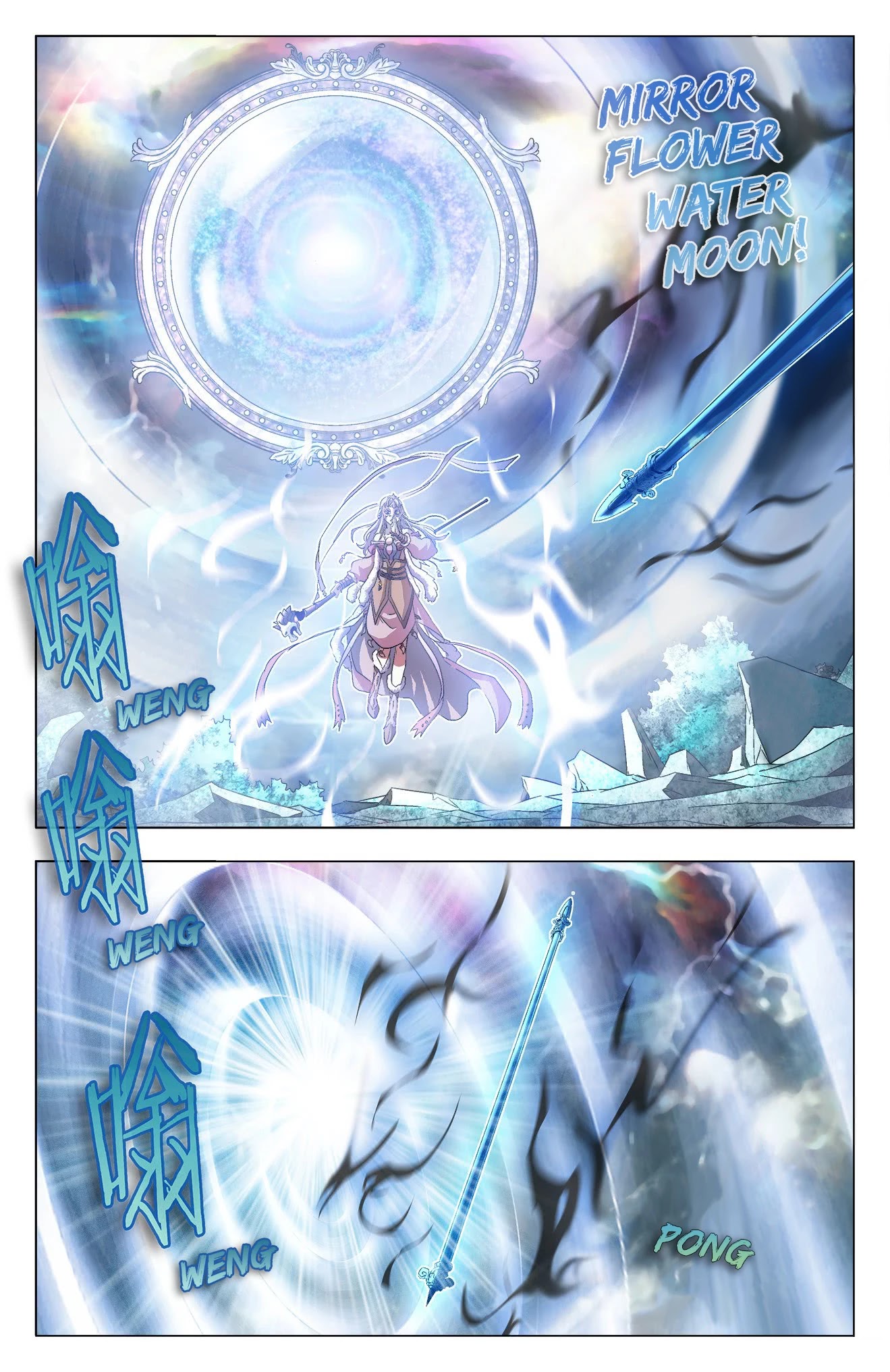 Battle Through The Heavens: Return Of The Beasts Chapter 38 page 8 - Chapter 38: Wolf Fighter and Crazed Ape