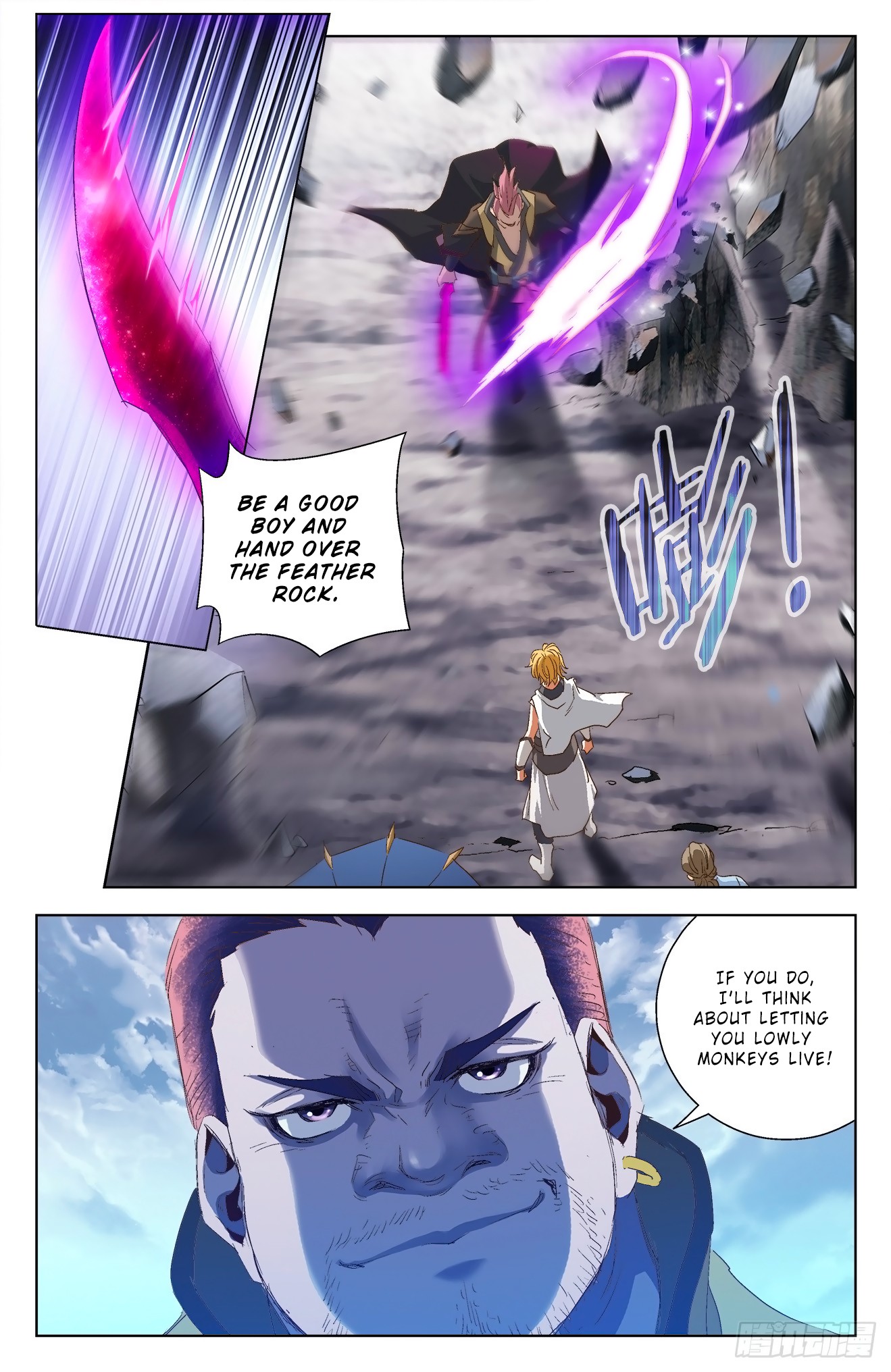 Battle Through The Heavens: Return Of The Beasts Chapter 4.1 page 2 - Chapter 4.1: Zhu Chun Guang