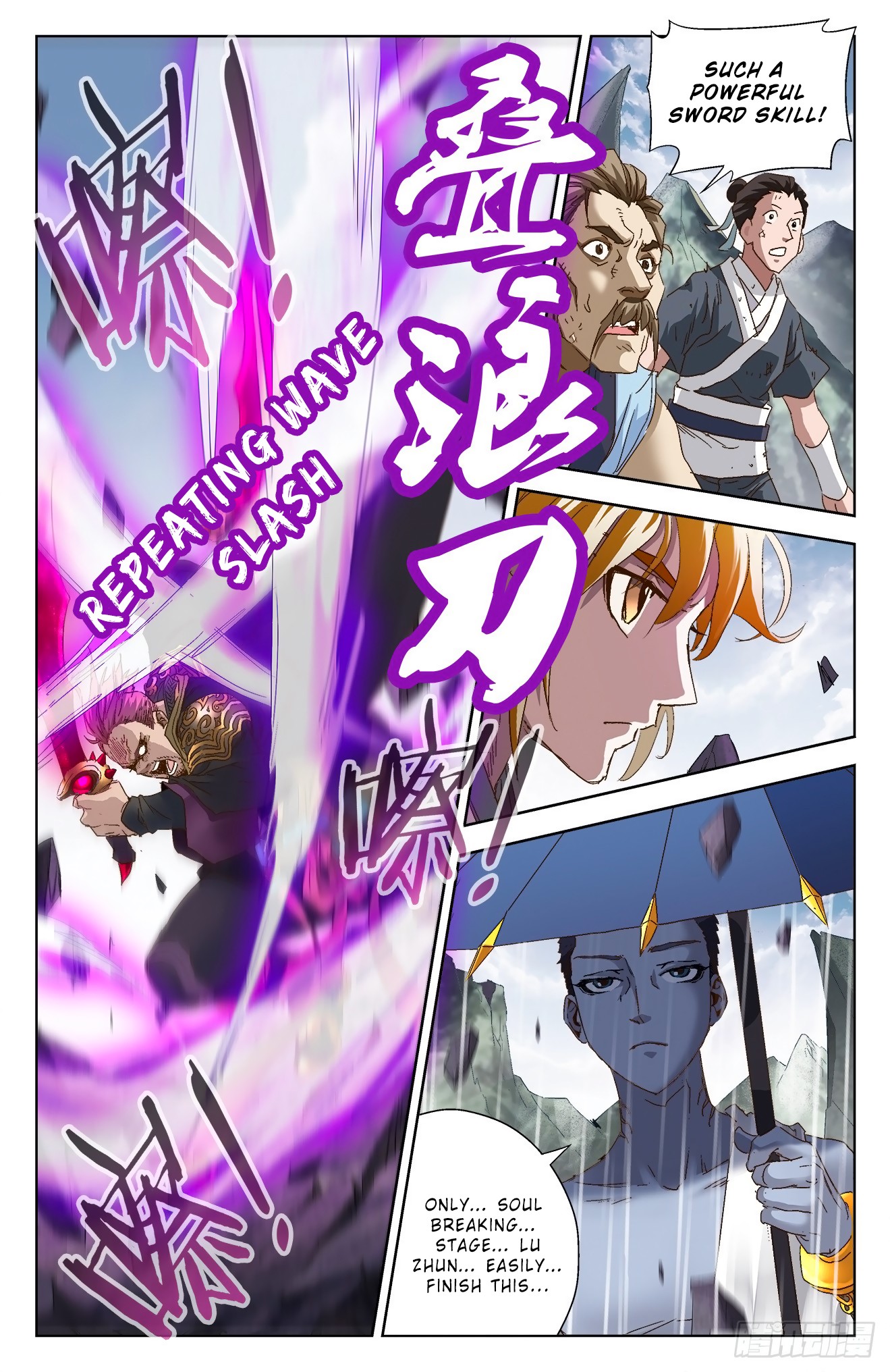 Battle Through The Heavens: Return Of The Beasts Chapter 4.1 page 8 - Chapter 4.1: Zhu Chun Guang