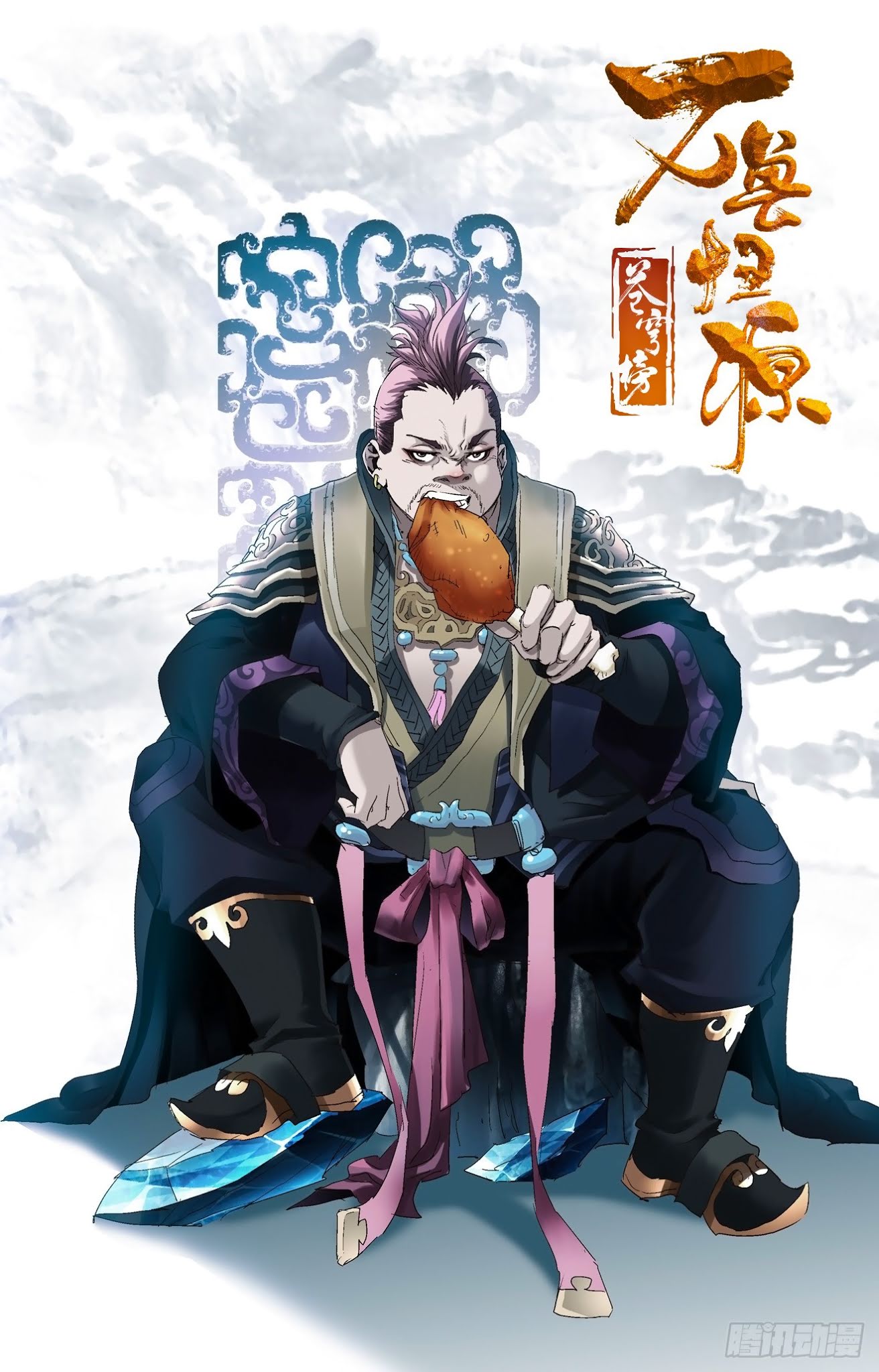 Battle Through The Heavens: Return Of The Beasts Chapter 4.1 page 9 - Chapter 4.1: Zhu Chun Guang