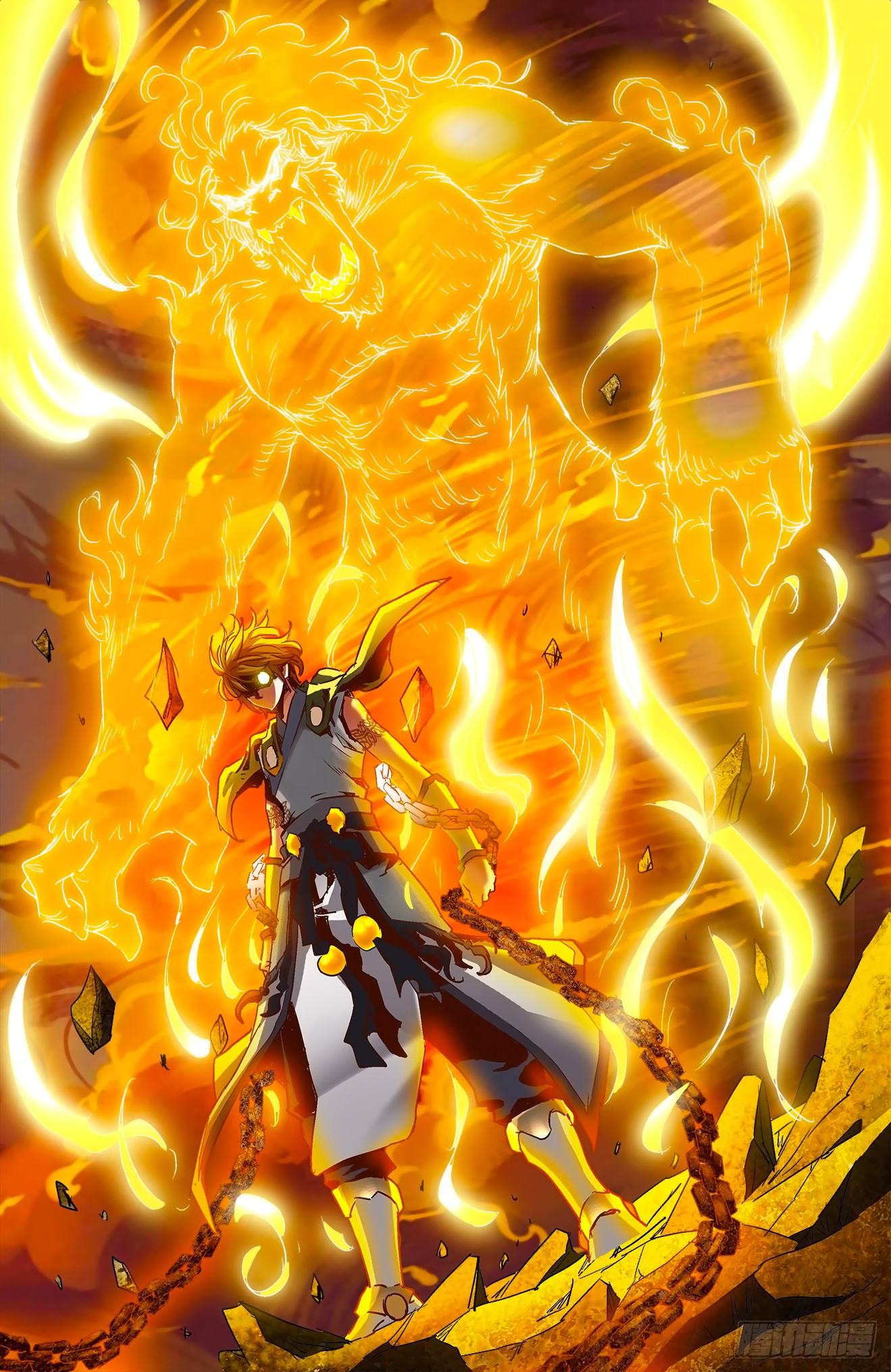 Battle Through The Heavens: Return Of The Beasts Chapter 4.2 page 2 - Chapter 4.2: Zhu Chun Guang