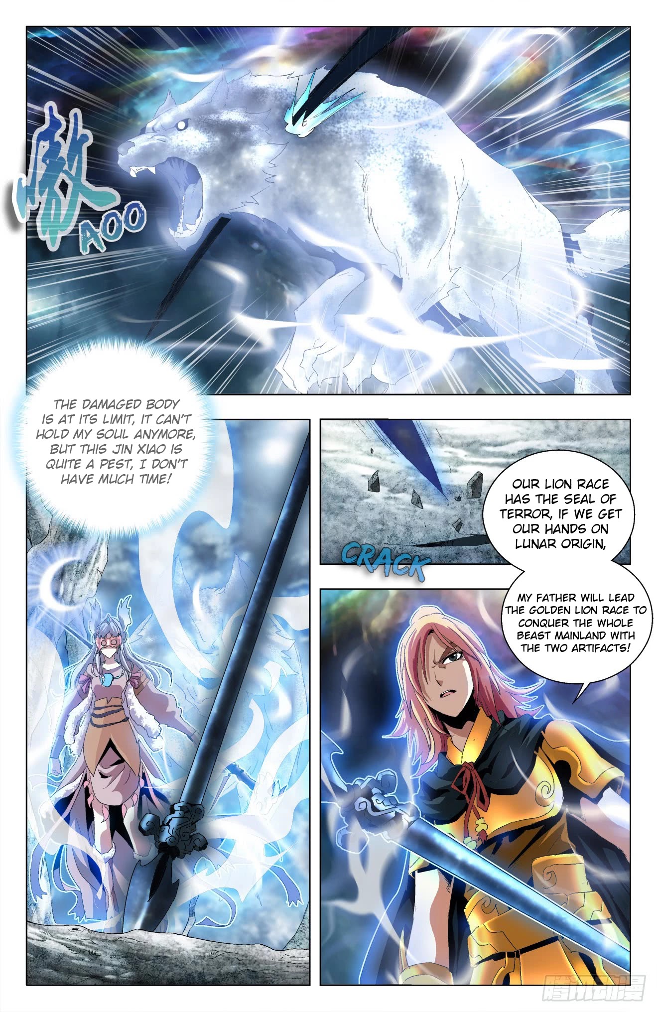 Battle Through The Heavens: Return Of The Beasts Chapter 40 page 12 - Chapter 40: Yuan Fang, Out