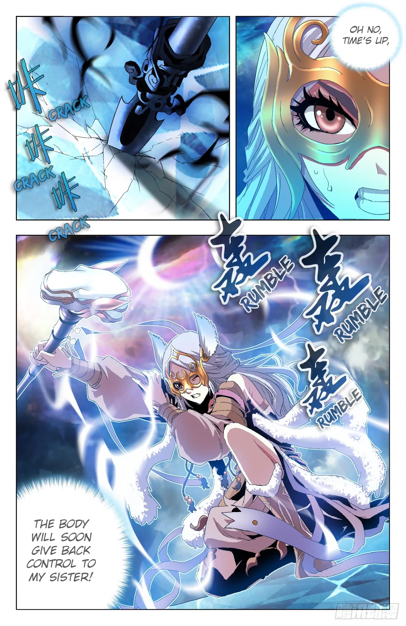 Battle Through The Heavens: Return Of The Beasts Chapter 40 page 16 - Chapter 40: Yuan Fang, Out