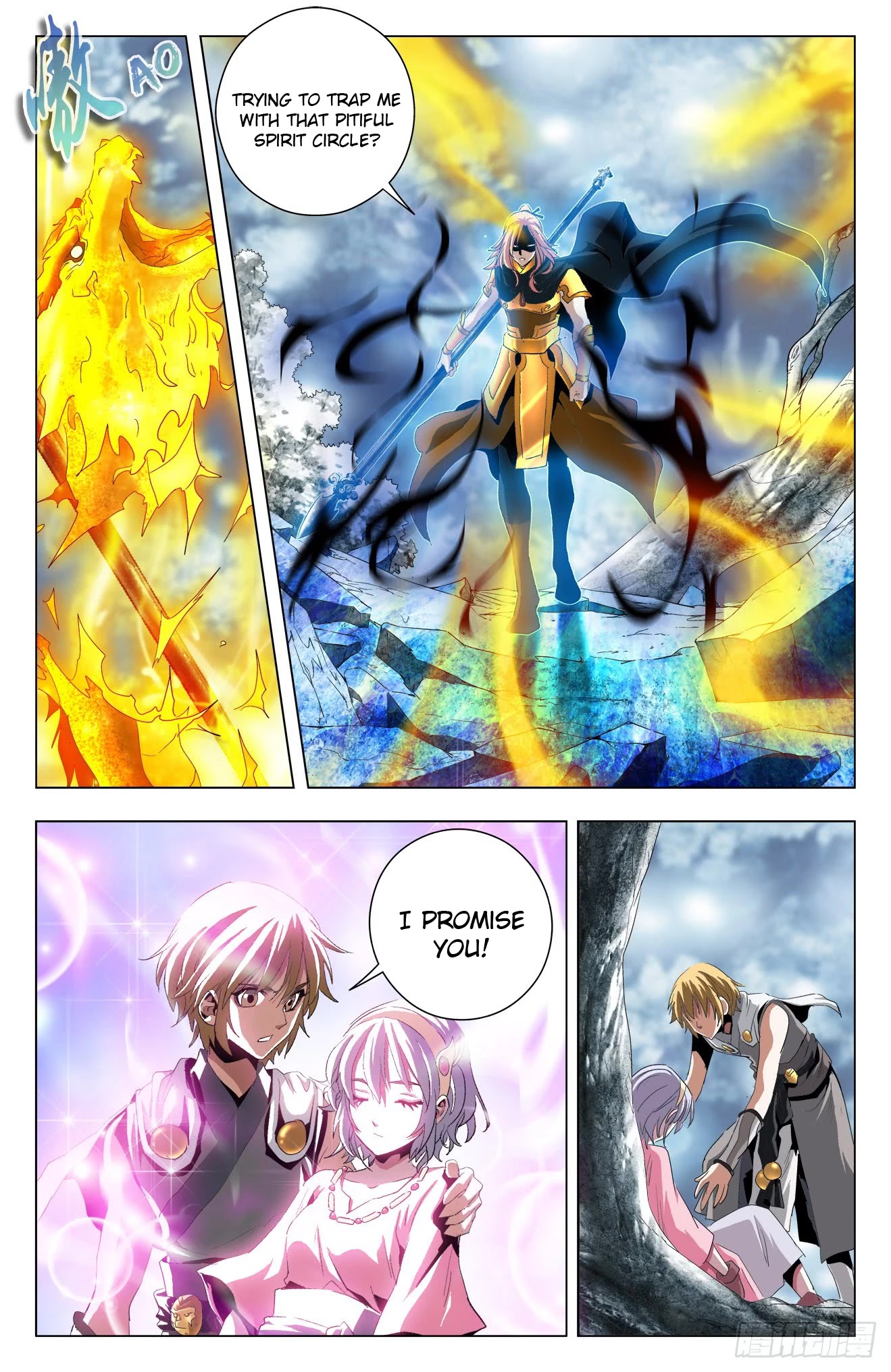 Battle Through The Heavens: Return Of The Beasts Chapter 41 page 11 - Chapter 41: Your Highness