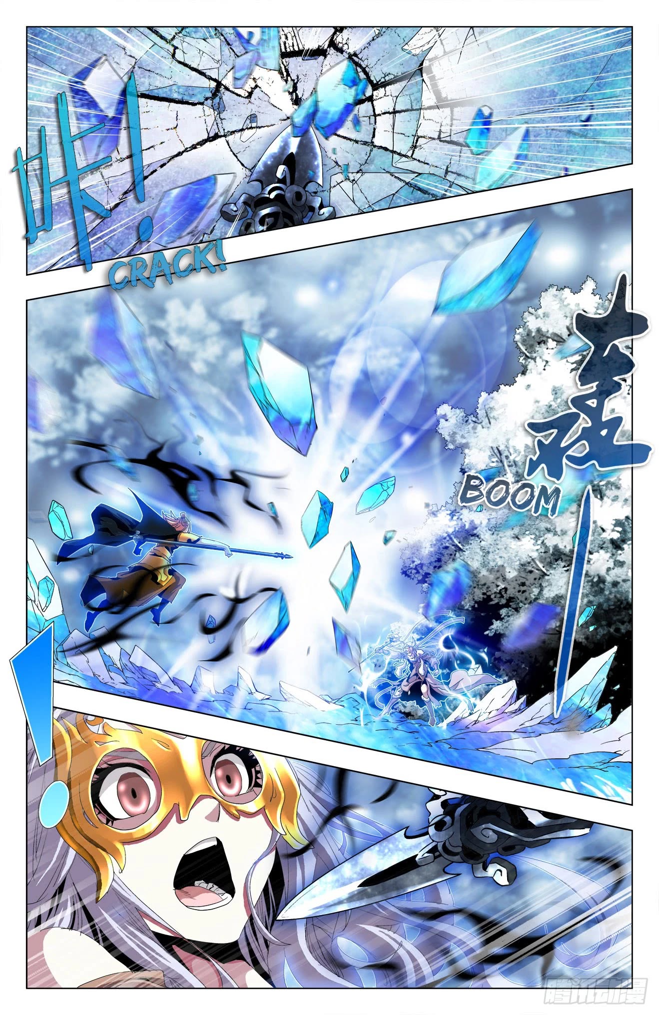 Battle Through The Heavens: Return Of The Beasts Chapter 41 page 2 - Chapter 41: Your Highness