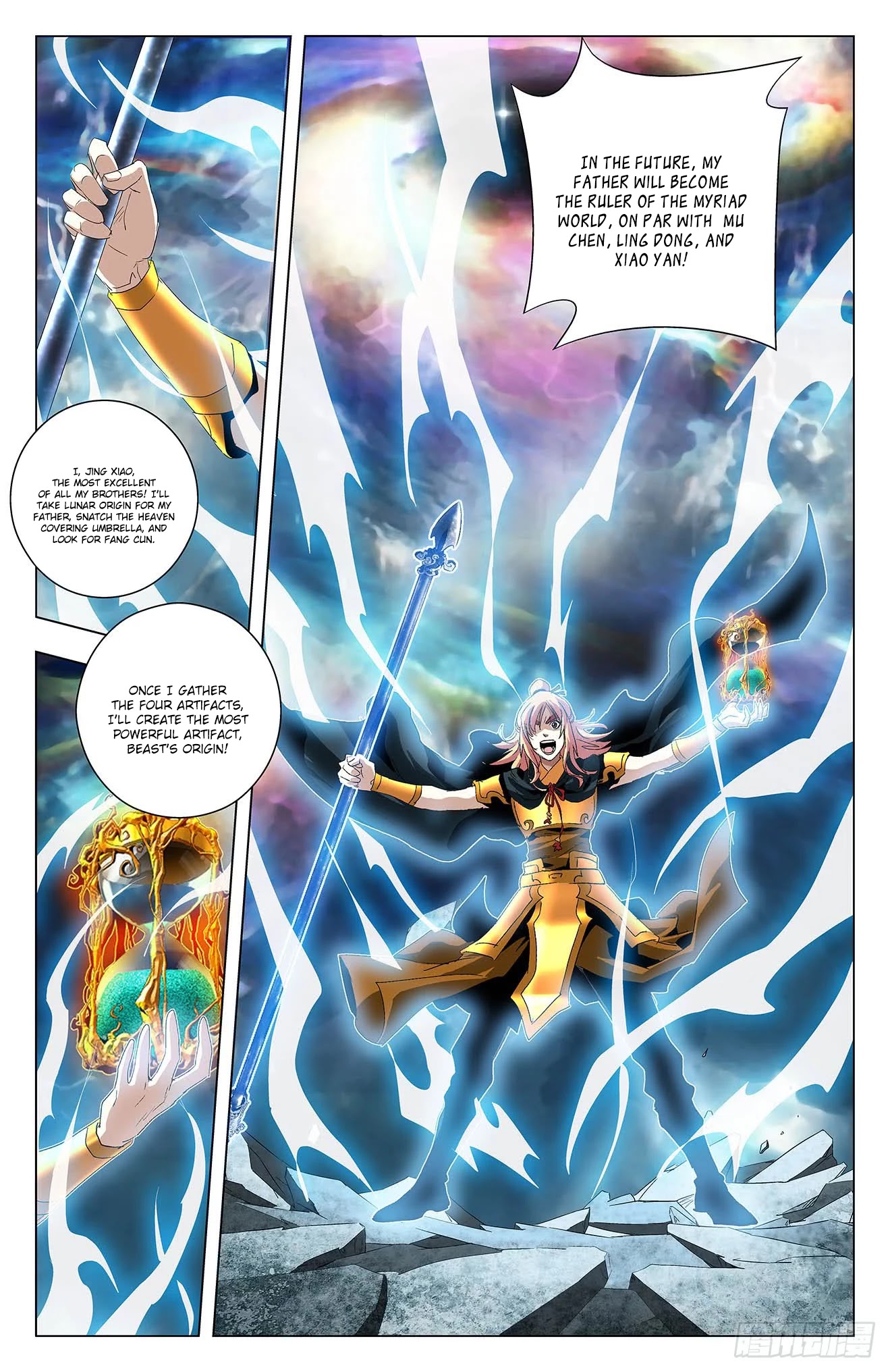 Battle Through The Heavens: Return Of The Beasts Chapter 42 page 12 - Chapter 42: Unappreciative