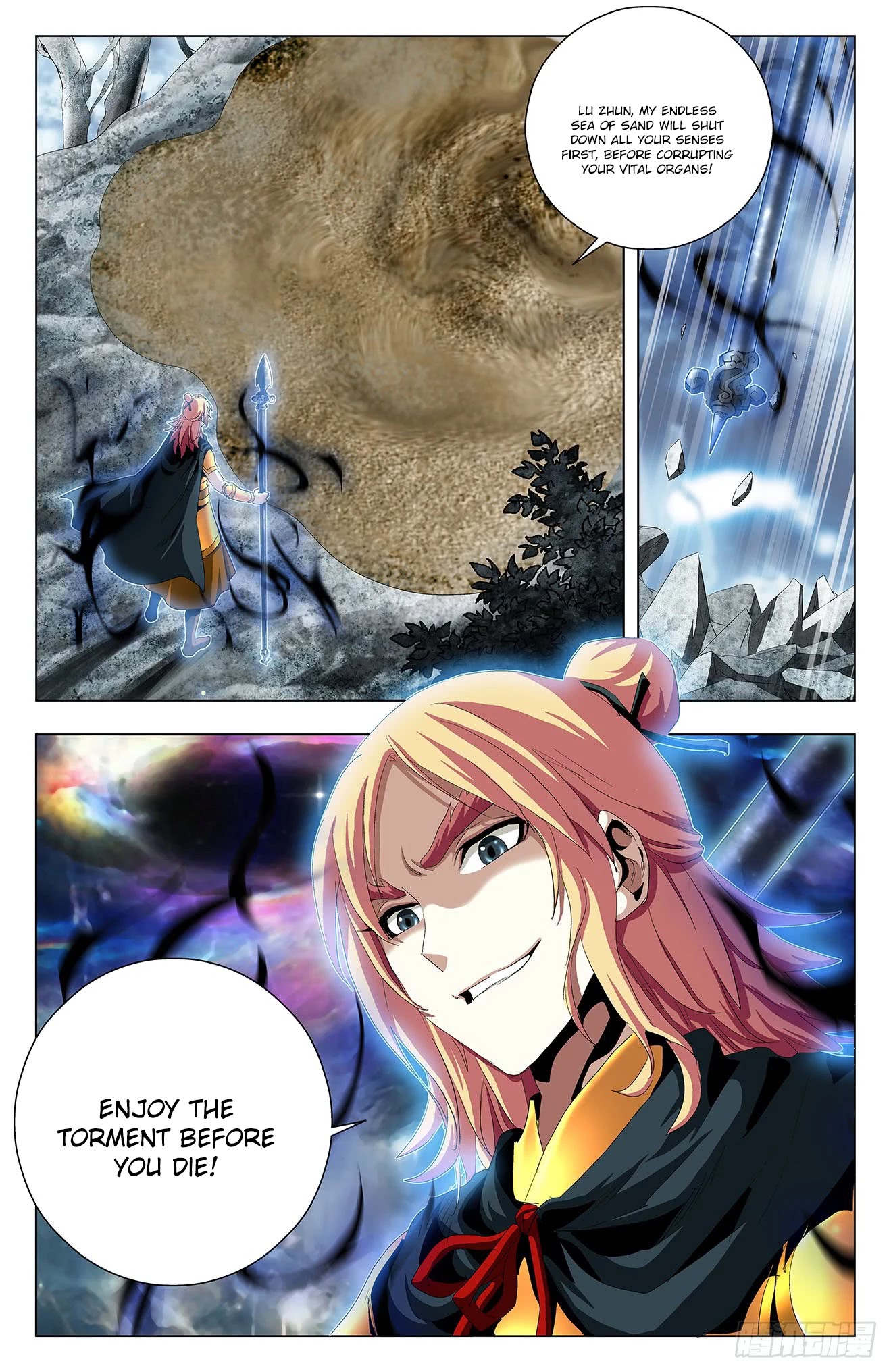 Battle Through The Heavens: Return Of The Beasts Chapter 42 page 2 - Chapter 42: Unappreciative