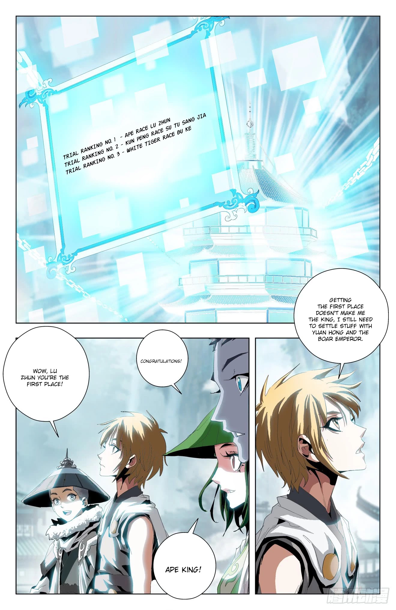 Battle Through The Heavens: Return Of The Beasts Chapter 45 page 11 - Chapter 45: Disband