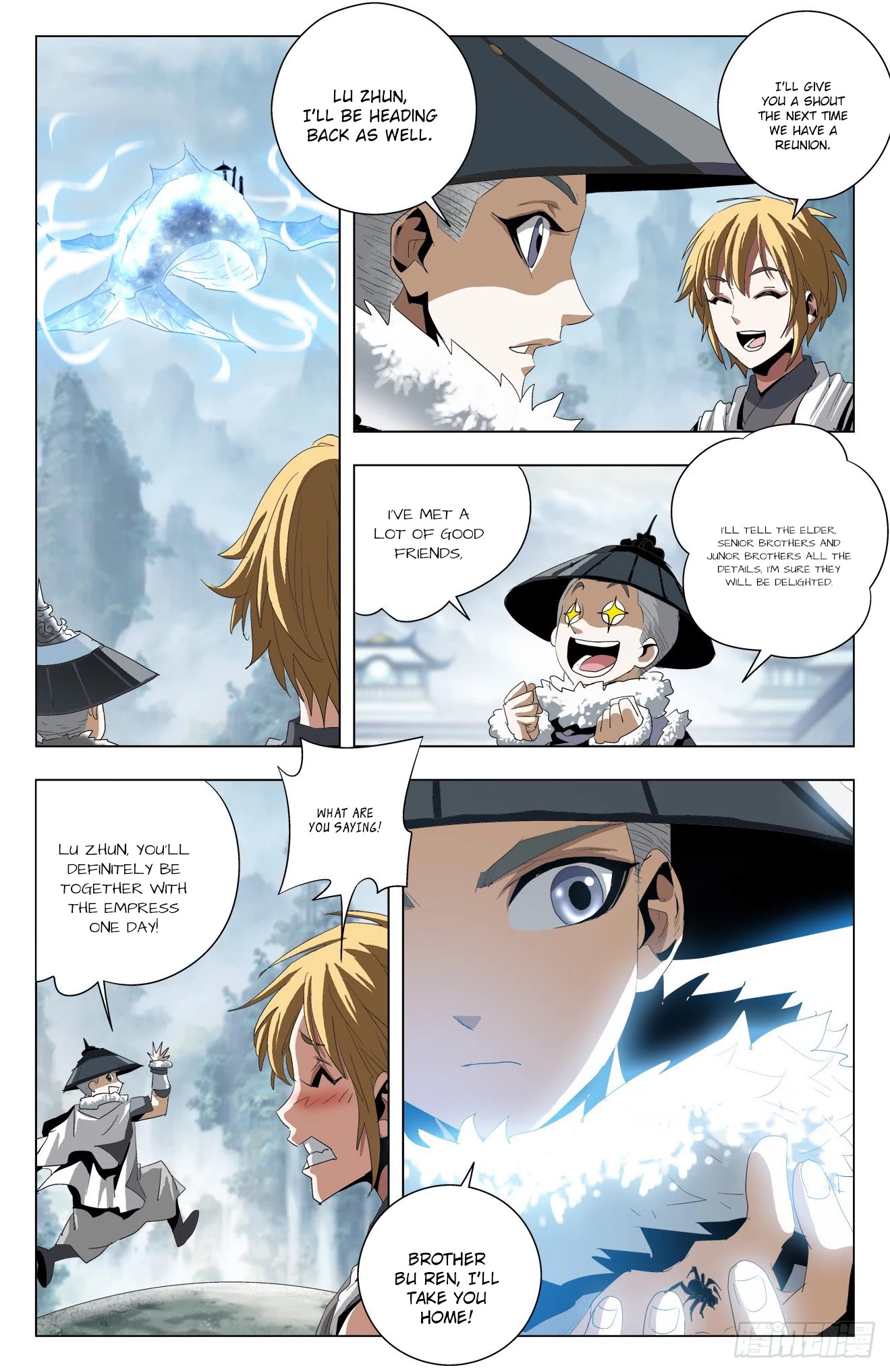 Battle Through The Heavens: Return Of The Beasts Chapter 45 page 13 - Chapter 45: Disband