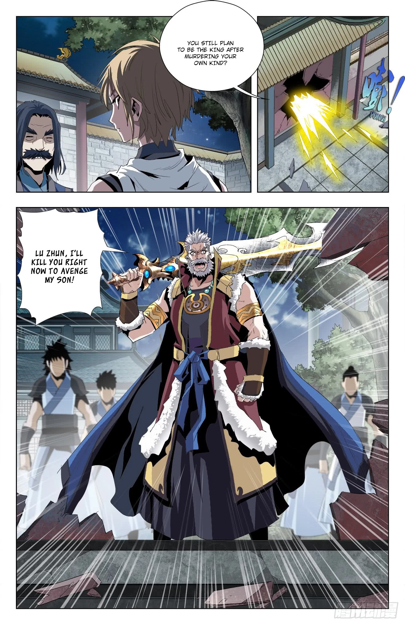 Battle Through The Heavens: Return Of The Beasts Chapter 45 page 16 - Chapter 45: Disband