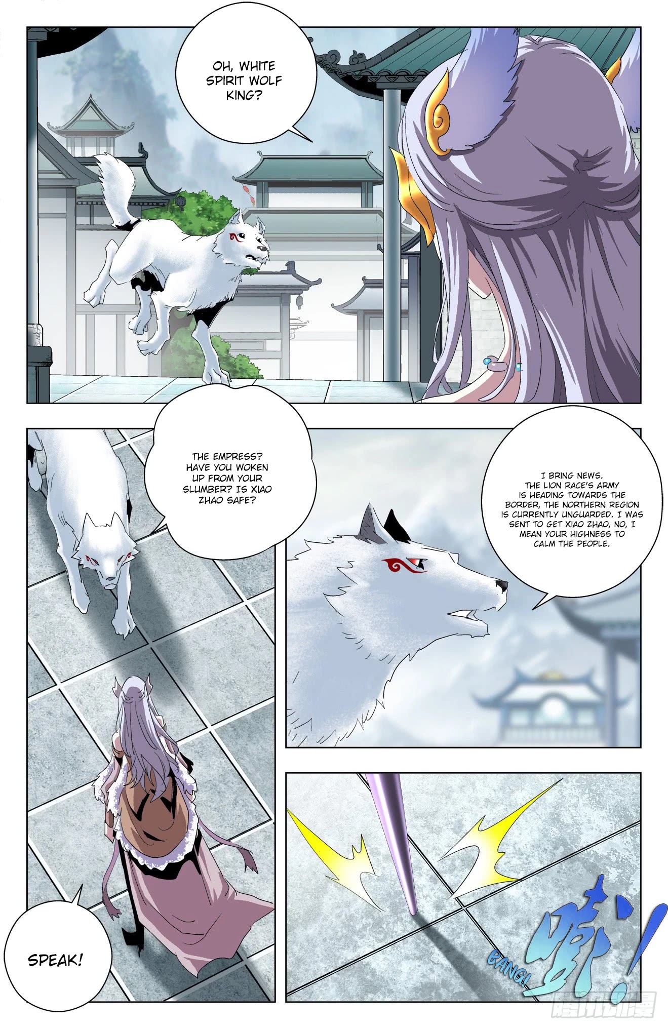 Battle Through The Heavens: Return Of The Beasts Chapter 45 page 3 - Chapter 45: Disband