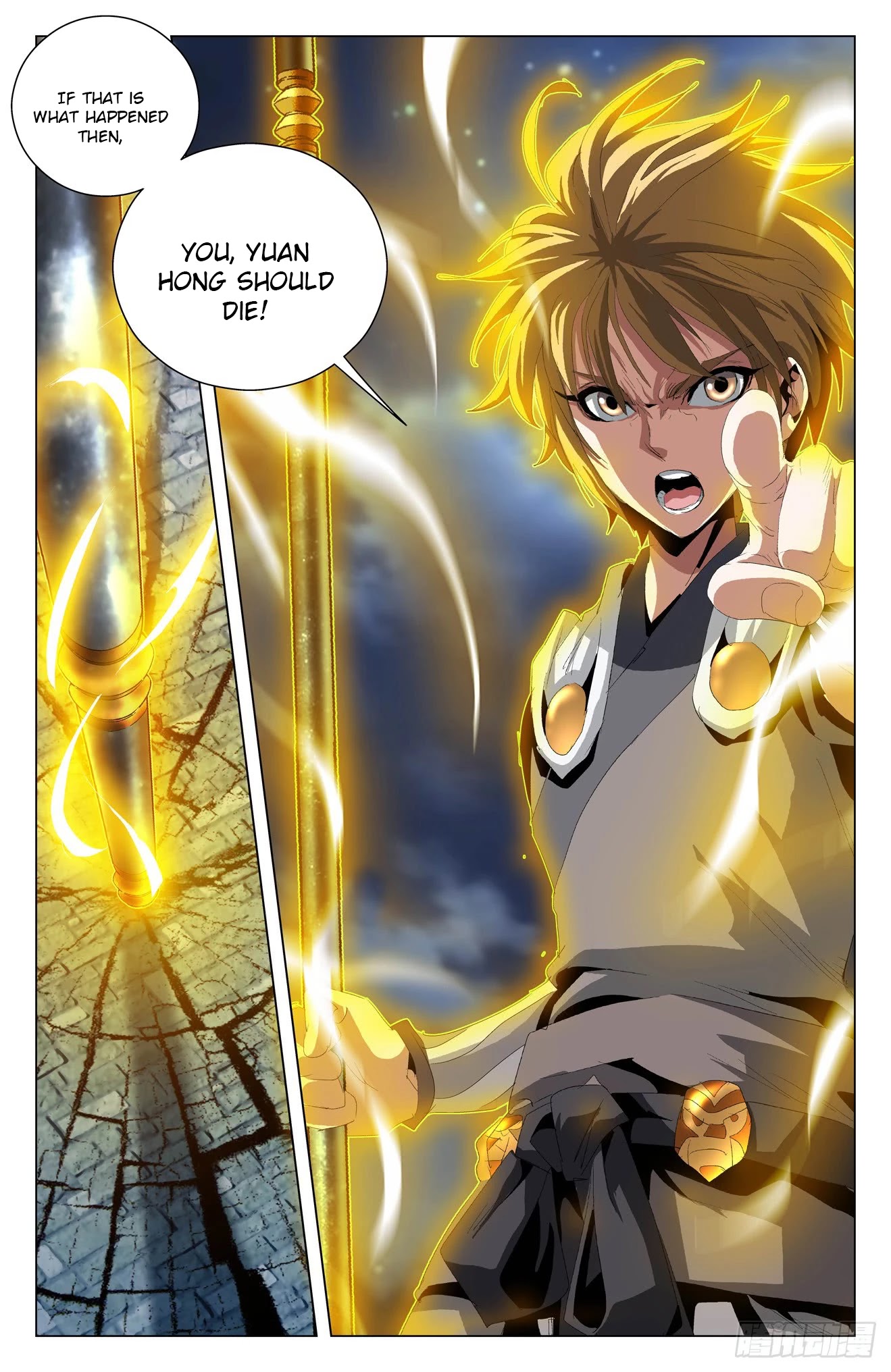 Battle Through The Heavens: Return Of The Beasts Chapter 46 page 13 - Chapter 46: Chaos Within