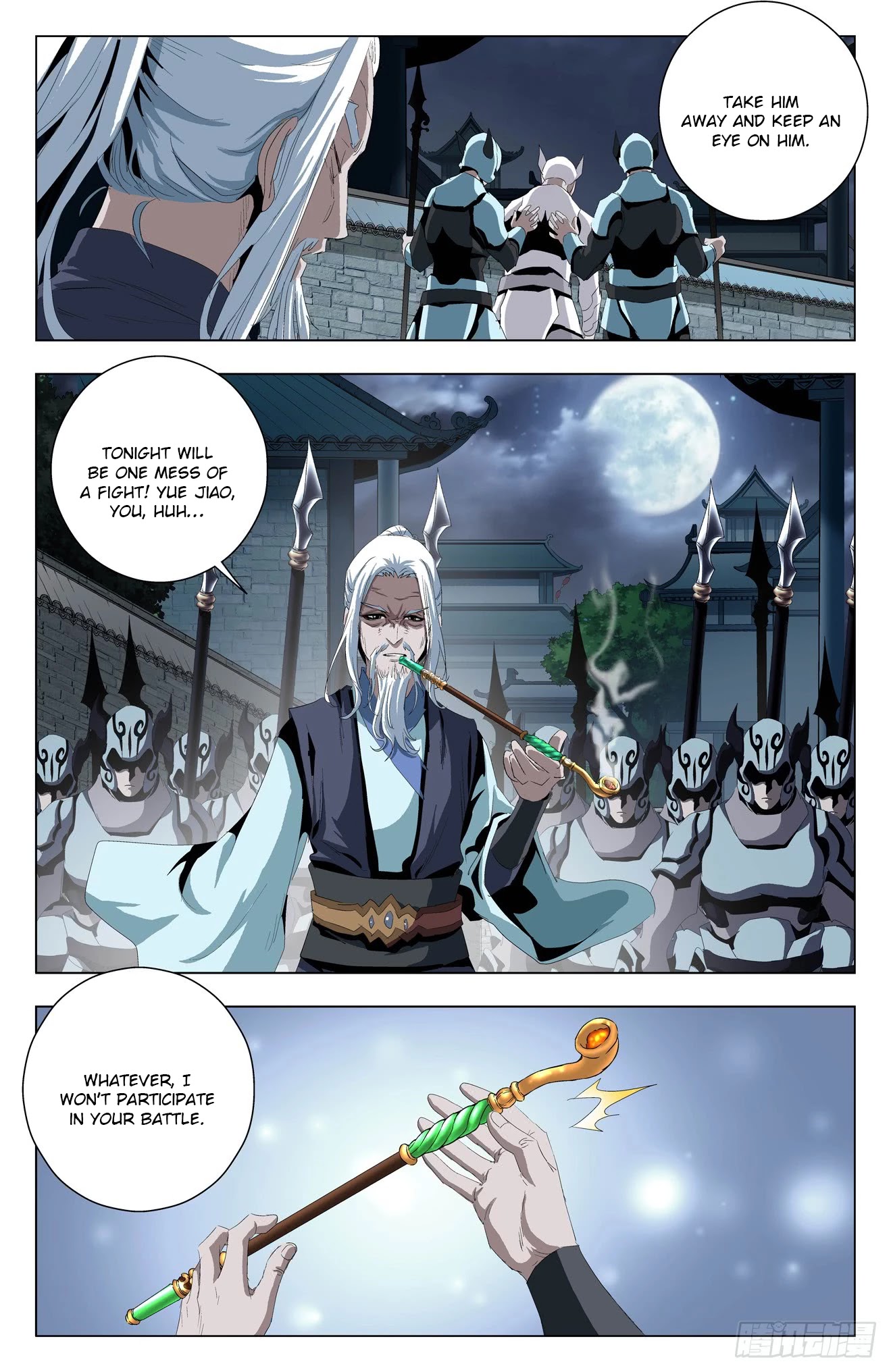 Battle Through The Heavens: Return Of The Beasts Chapter 46 page 15 - Chapter 46: Chaos Within