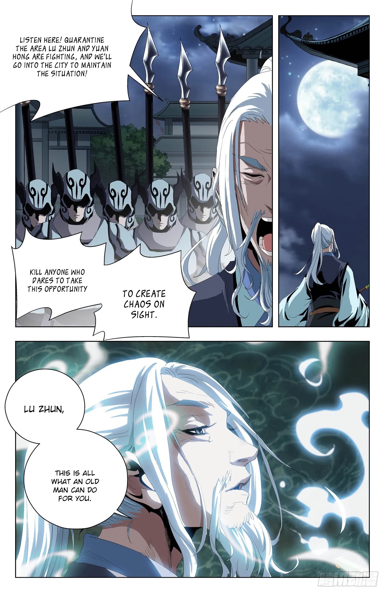 Battle Through The Heavens: Return Of The Beasts Chapter 46 page 16 - Chapter 46: Chaos Within