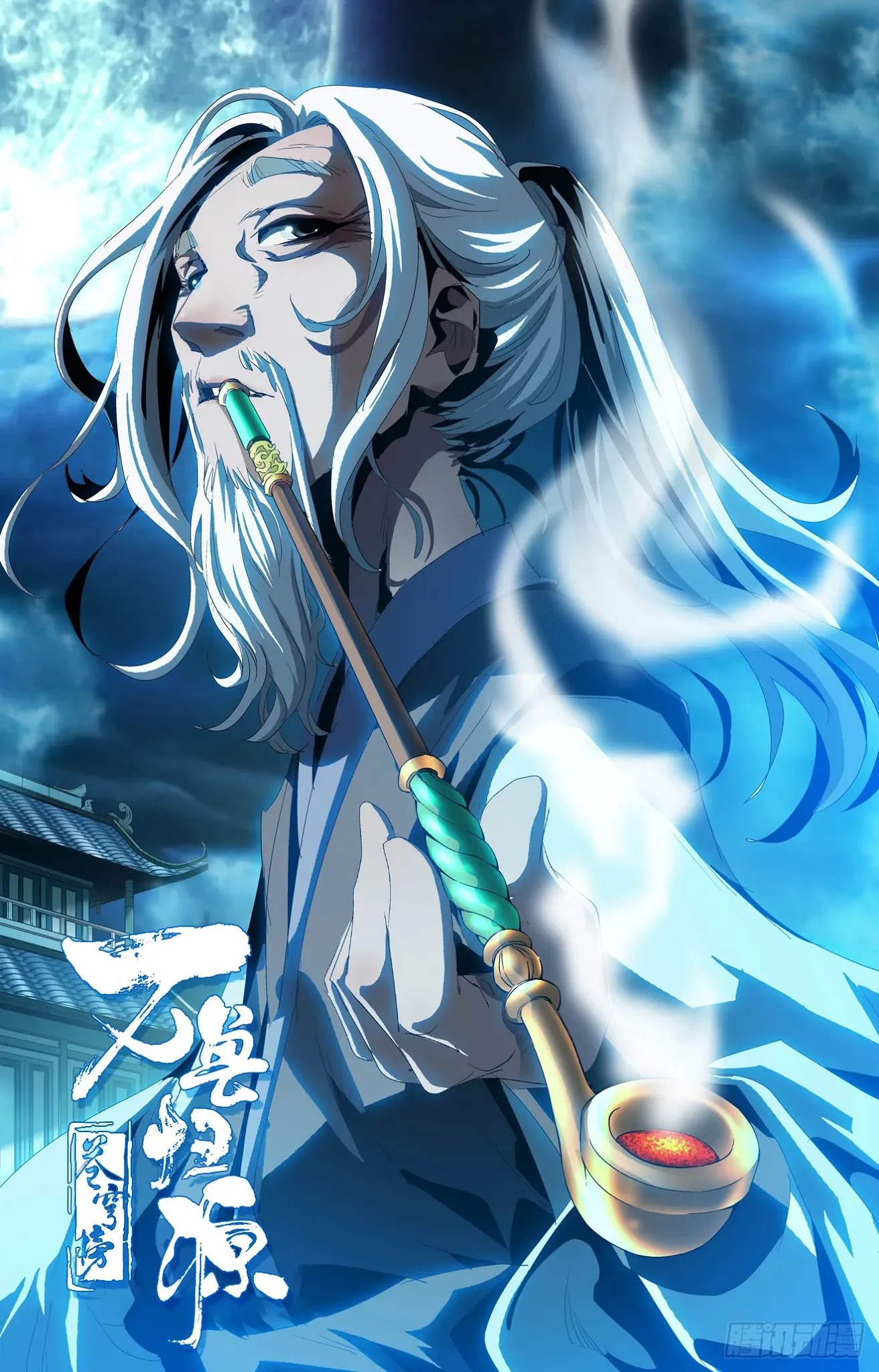 Battle Through The Heavens: Return Of The Beasts Chapter 46 page 17 - Chapter 46: Chaos Within