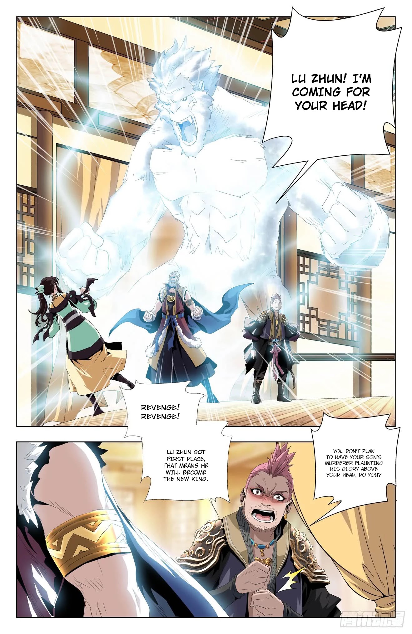 Battle Through The Heavens: Return Of The Beasts Chapter 46 page 7 - Chapter 46: Chaos Within