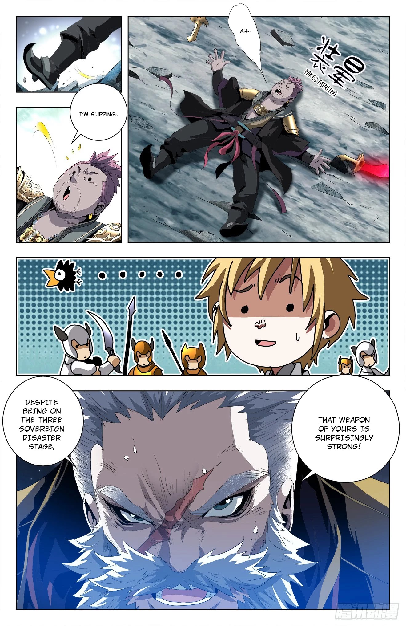 Battle Through The Heavens: Return Of The Beasts Chapter 48 page 13 - Chapter 48: Versus Yuan Hong