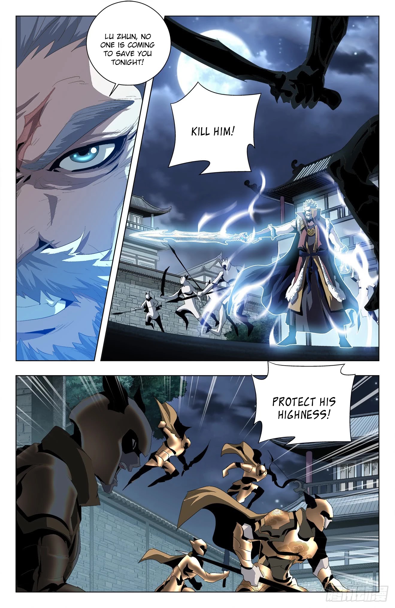 Battle Through The Heavens: Return Of The Beasts Chapter 48 page 3 - Chapter 48: Versus Yuan Hong