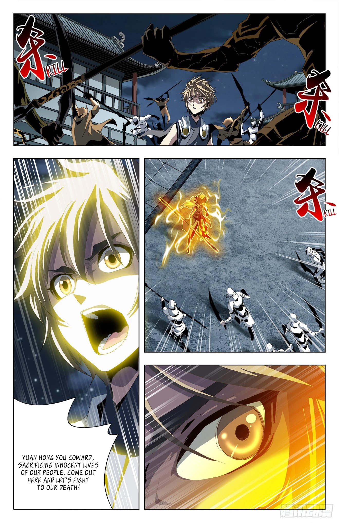 Battle Through The Heavens: Return Of The Beasts Chapter 48 page 4 - Chapter 48: Versus Yuan Hong