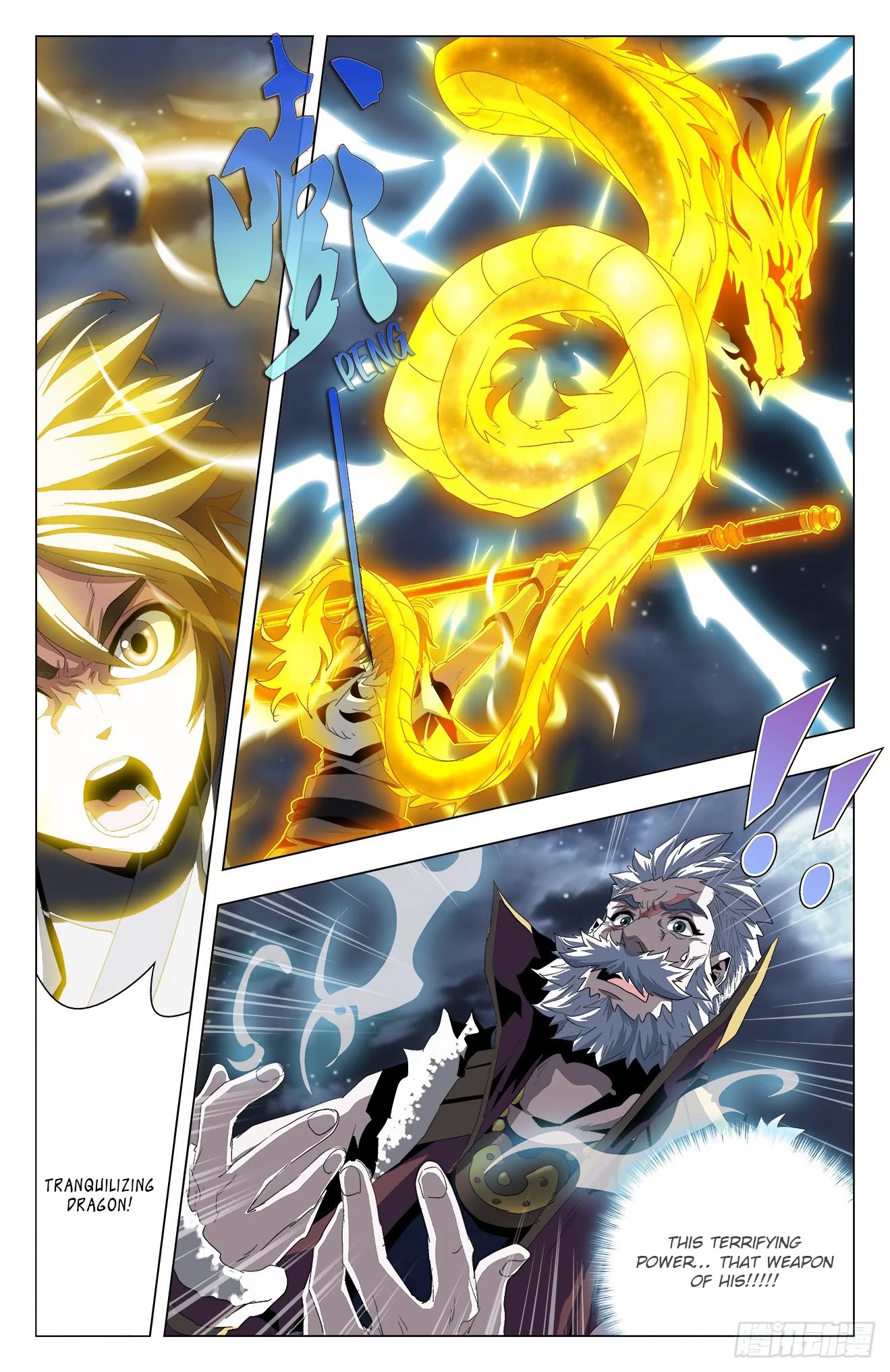 Battle Through The Heavens: Return Of The Beasts Chapter 48 page 8 - Chapter 48: Versus Yuan Hong