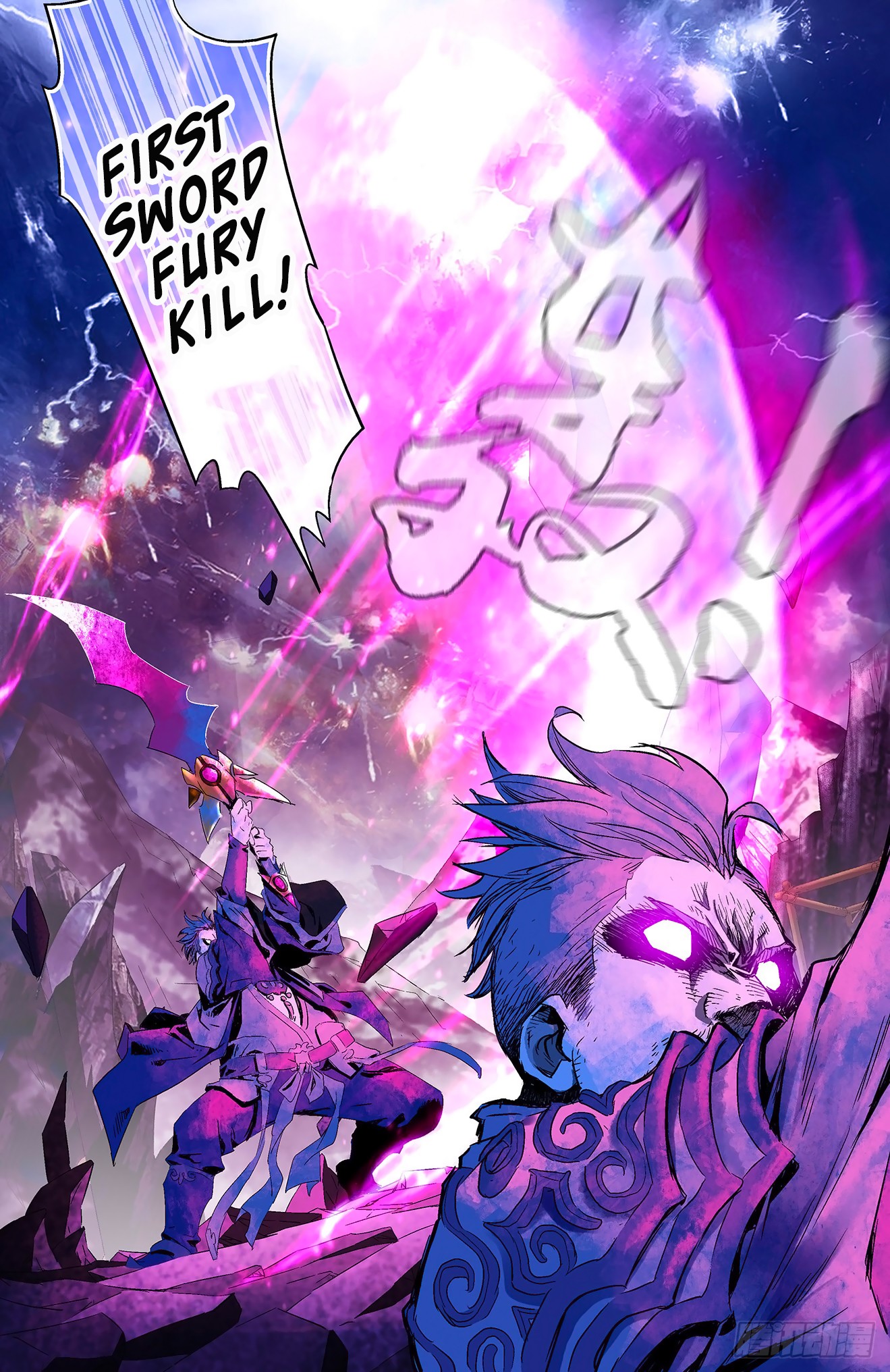 Battle Through The Heavens: Return Of The Beasts Chapter 5.1 page 4 - Chapter 5.1: Fighting Enemies Together