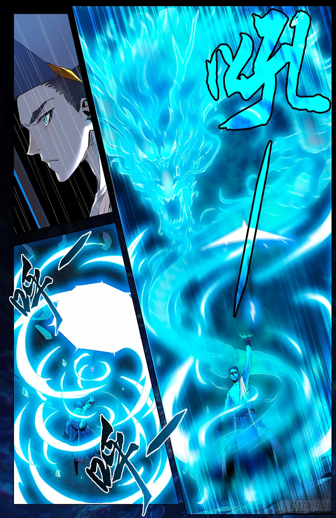 Battle Through The Heavens: Return Of The Beasts Chapter 5.1 page 5 - Chapter 5.1: Fighting Enemies Together