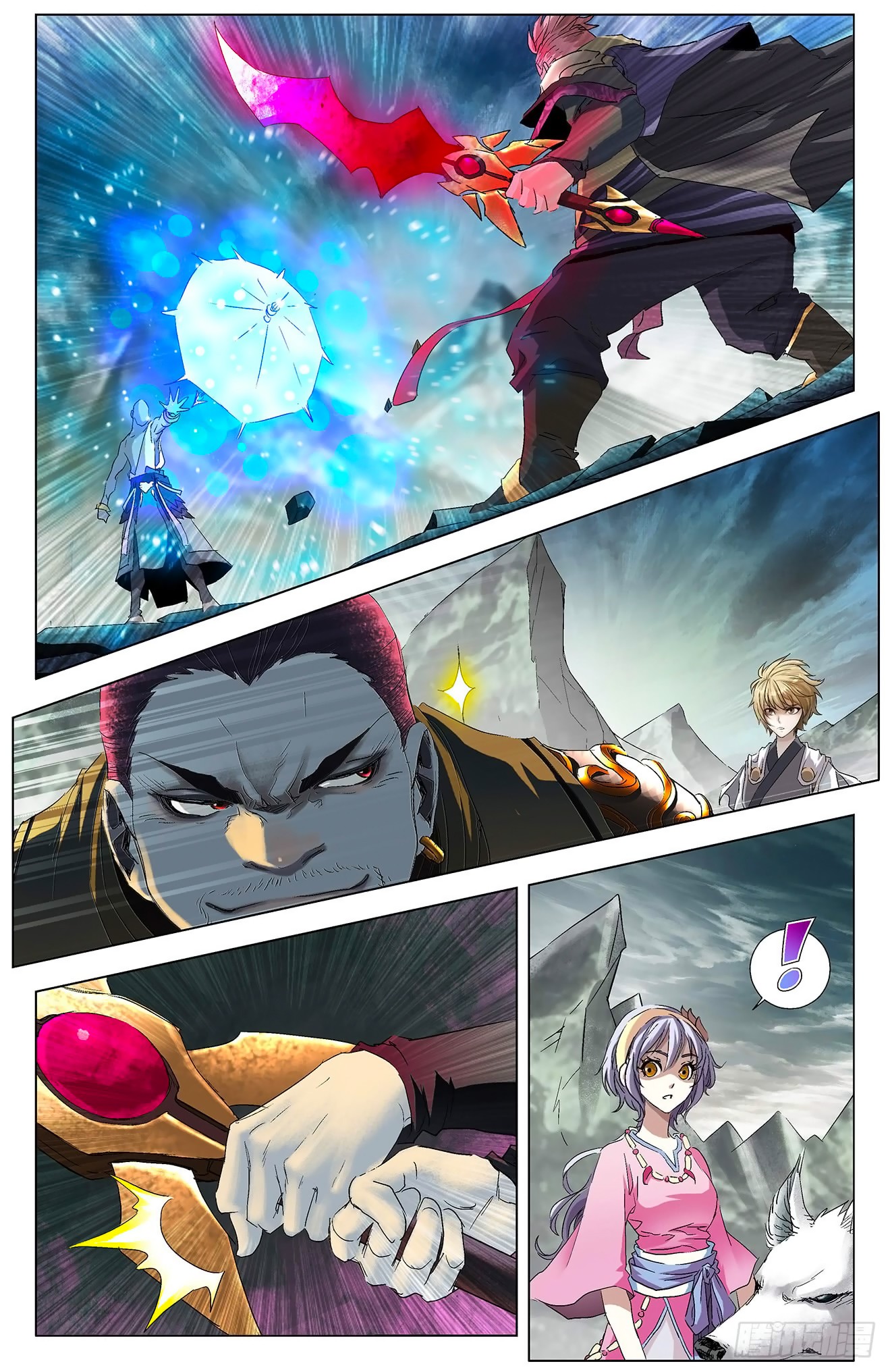 Battle Through The Heavens: Return Of The Beasts Chapter 5.1 page 7 - Chapter 5.1: Fighting Enemies Together